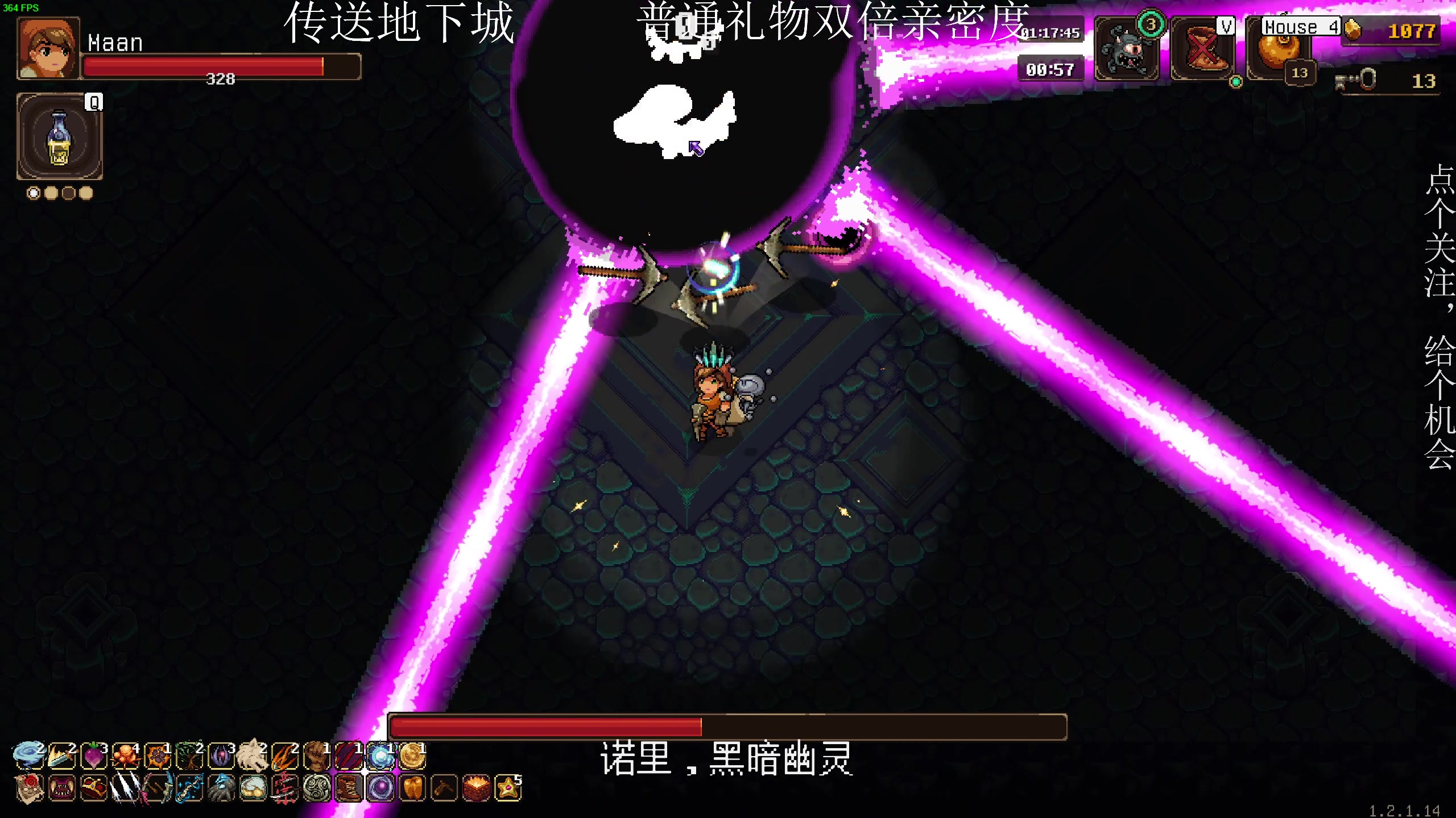 【2023-08-03 01点场】凡尘困：传送地下城 矿坑之下哥布林弹珠
