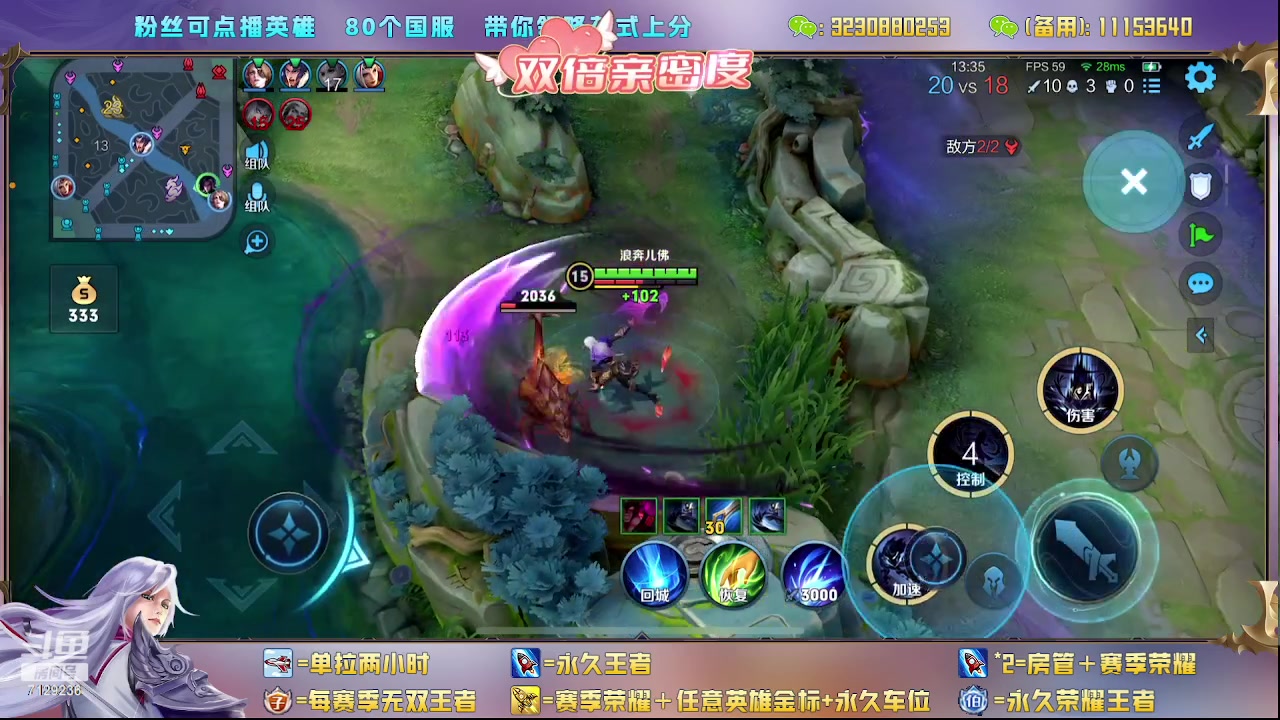【2023-08-03 12点场】HK提笔：超级猛男上号打，有车位