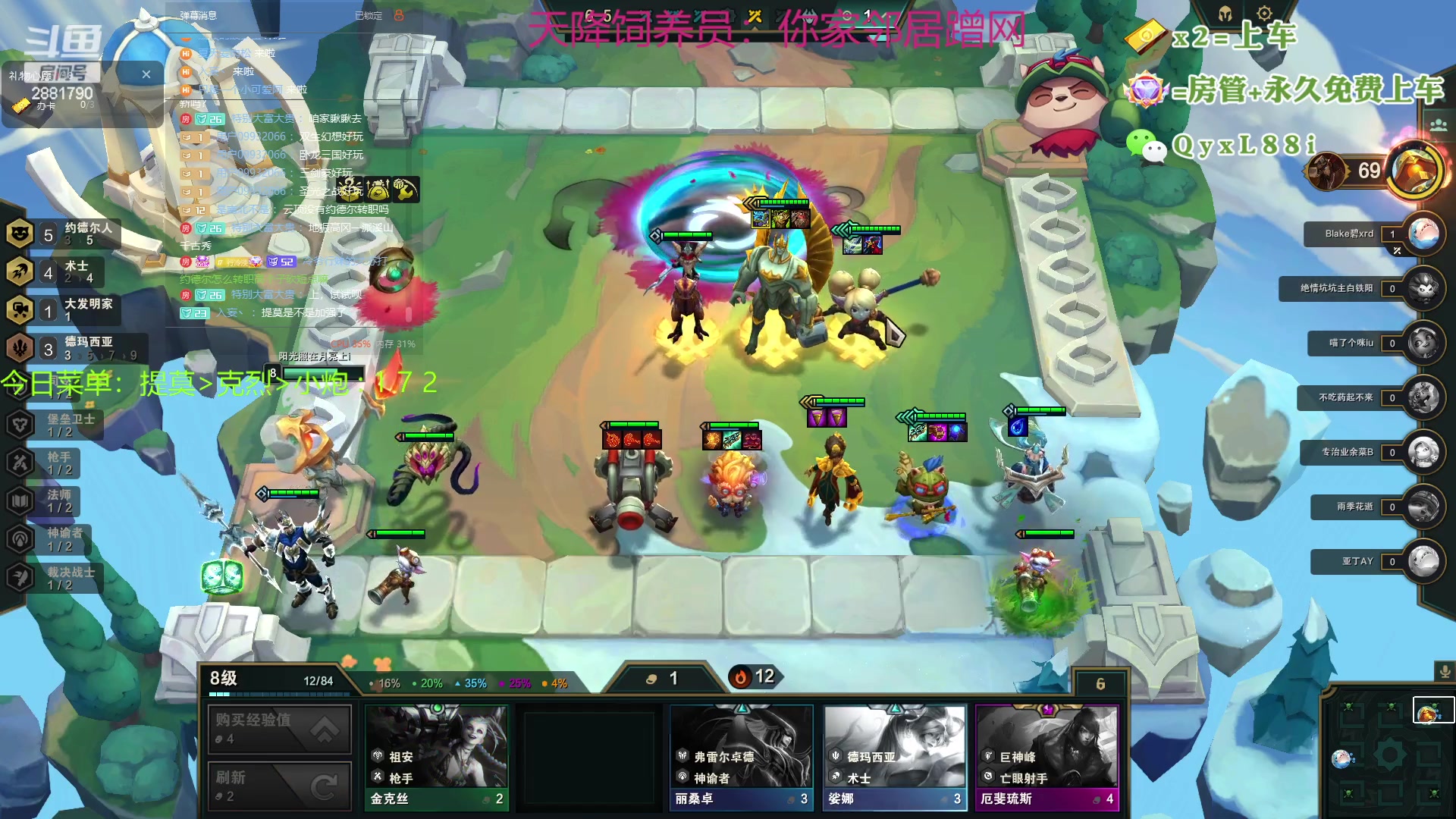 【2023-08-03 09点场】晴天QyxL：晴天：热血正义约德尔王