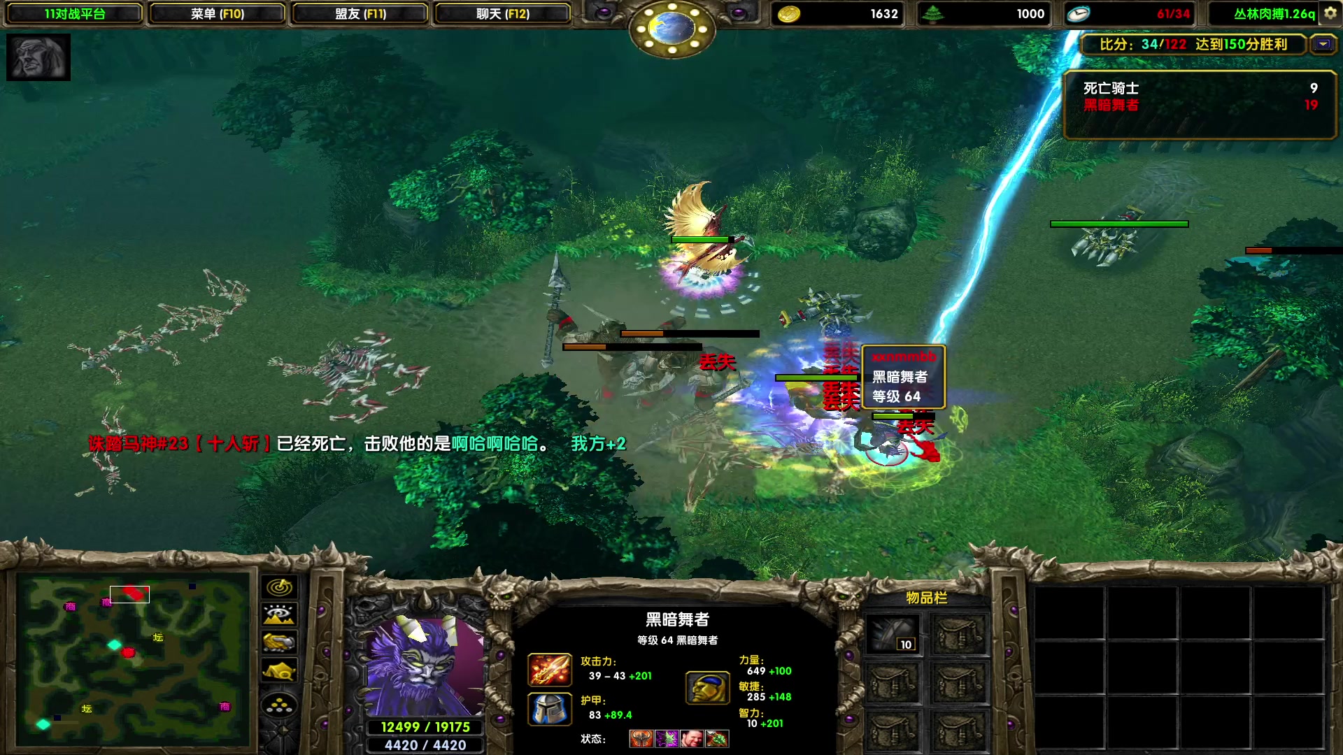 【2023-08-01 21点场】余贰人：新年快乐！ 97828