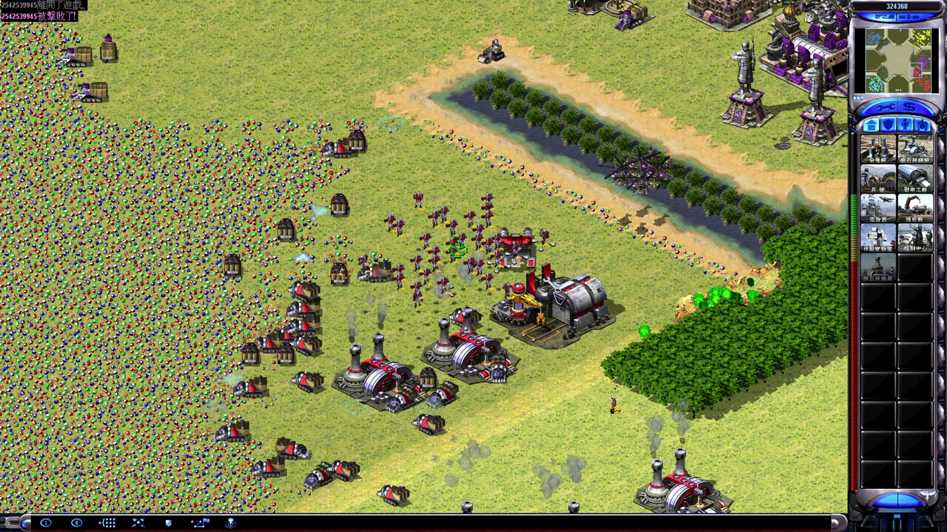 【2023-08-03 17点场】东北乱炖：东北大杂烩