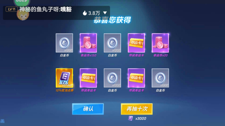 【2023-8-2 17点场】逃跑吧少年依依:宝子们进直播间一起玩吧