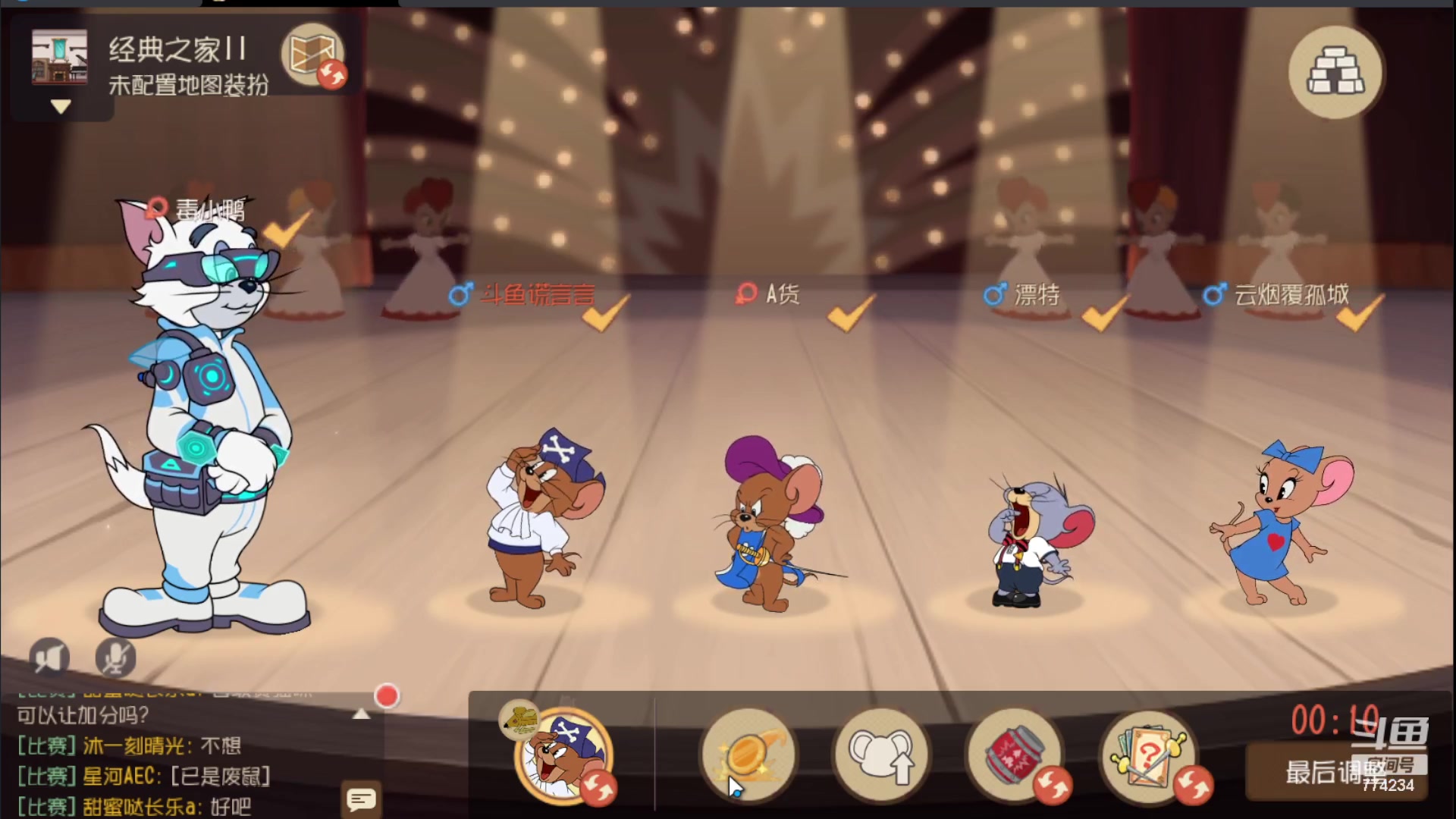 【2023-08-02 21点场】谎言言0V0：细节决定成败.......来玩、