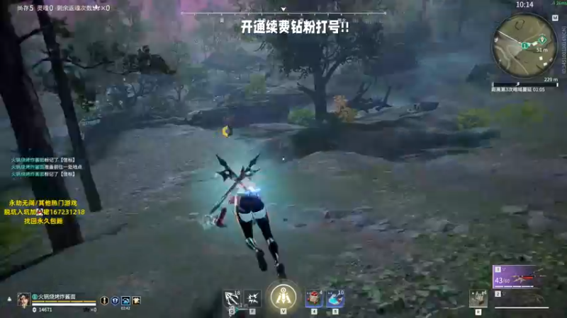 【2023-08-03 01点场】小铭XiaoMing阿：小铭：今日双倍亲密度！！！