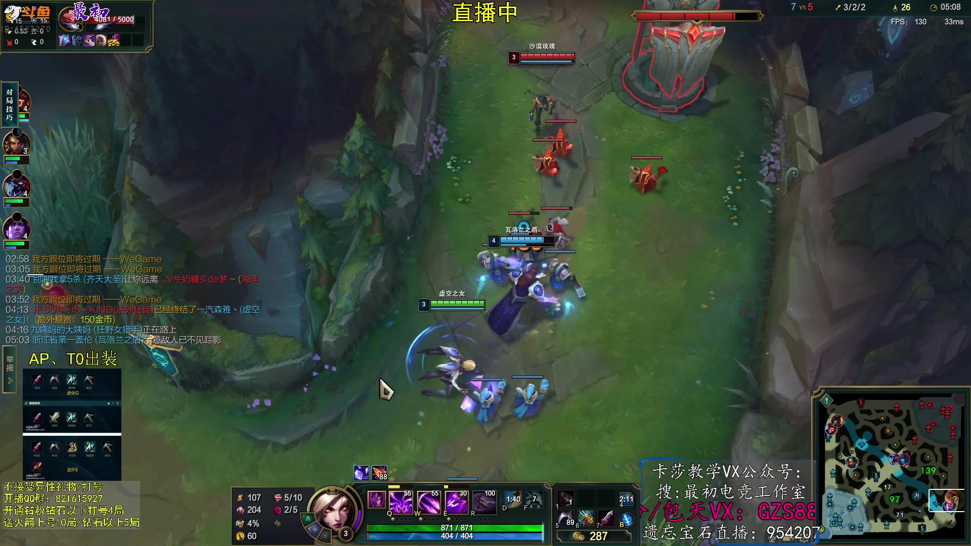 【2023-08-03 15点场】最初卡莎：卡莎加强，电刀玩法依旧T0