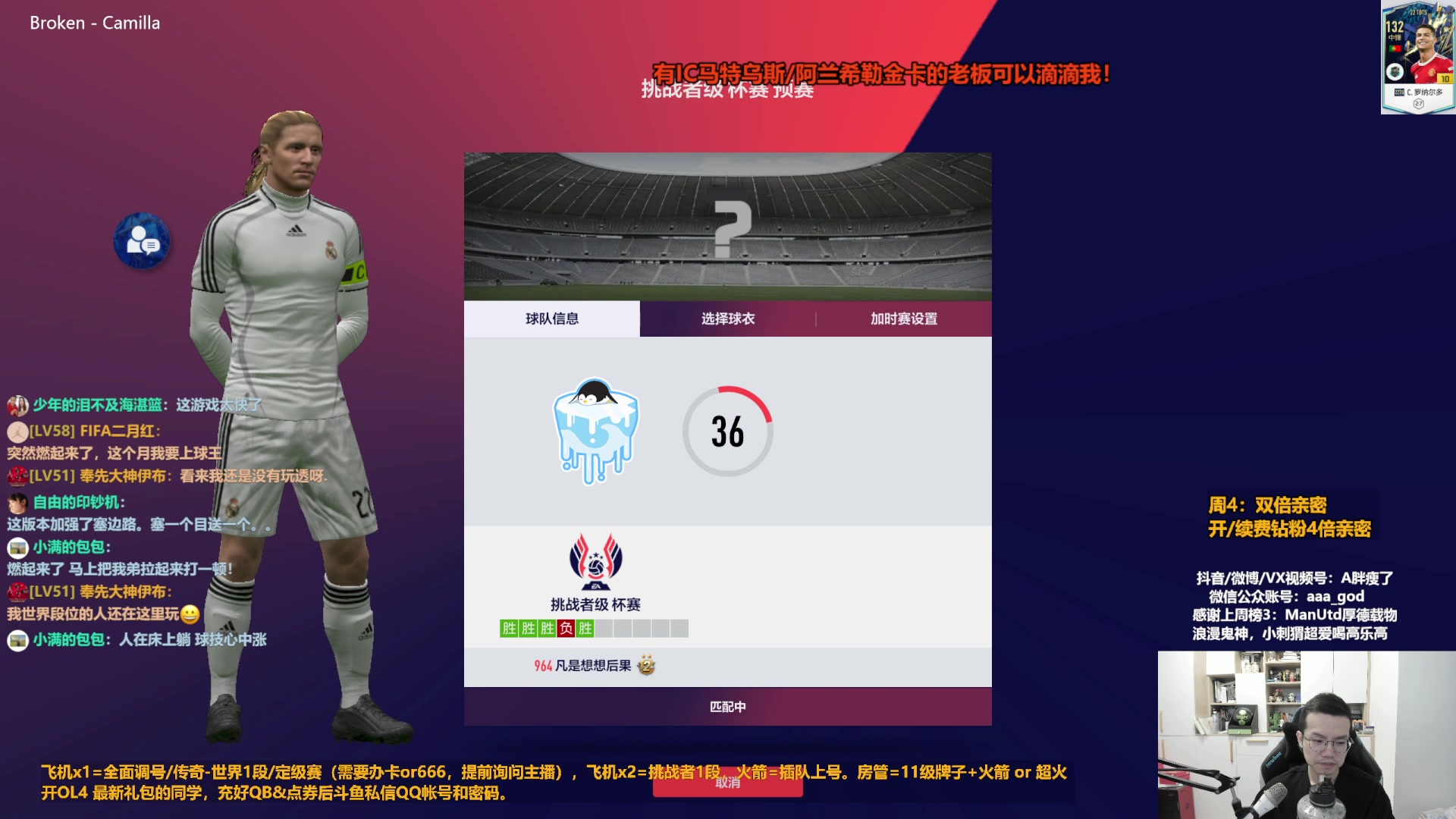 【2023-08-03 13点场】A胖瘦了：A胖~双倍亲密~开卡/新版本踢球