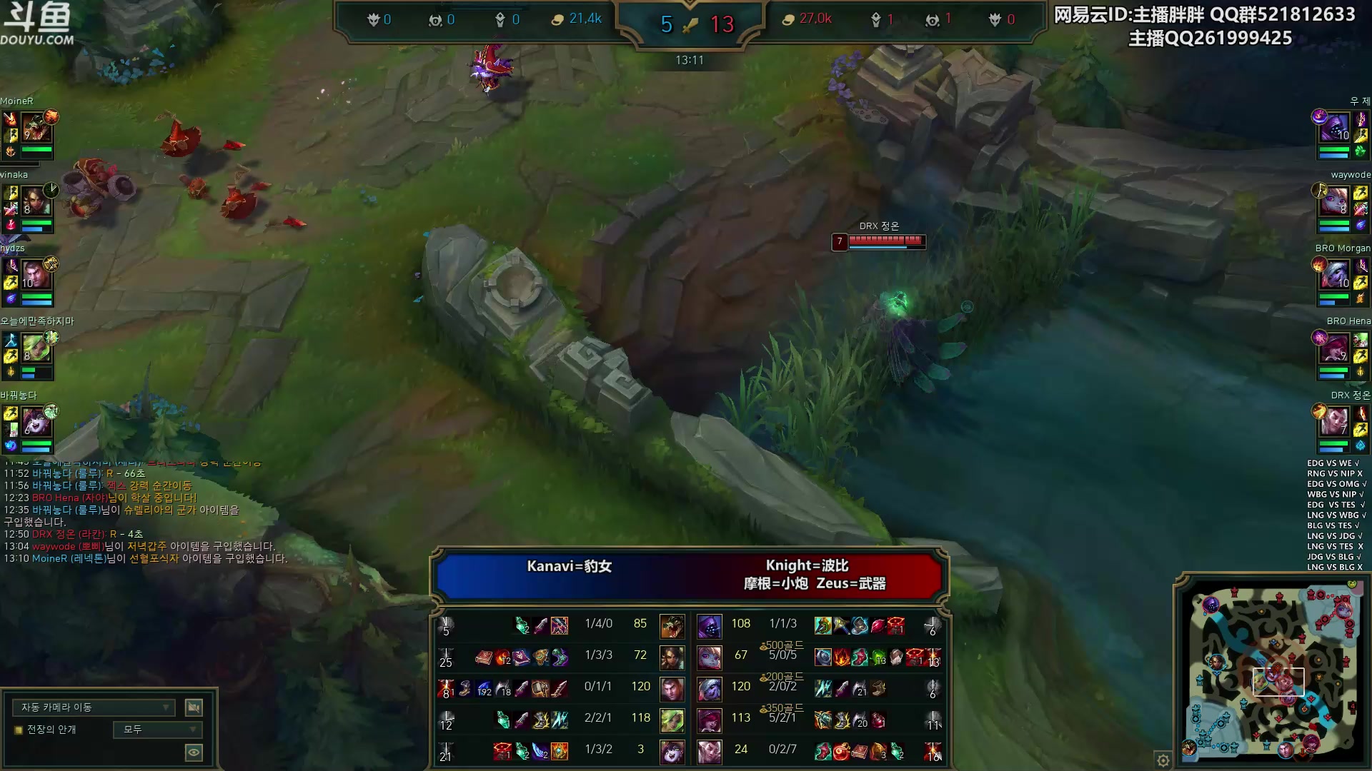 【2023-08-03 01点场】胖胖灬：胖胖OB：LNG强啊，神和左手排位！