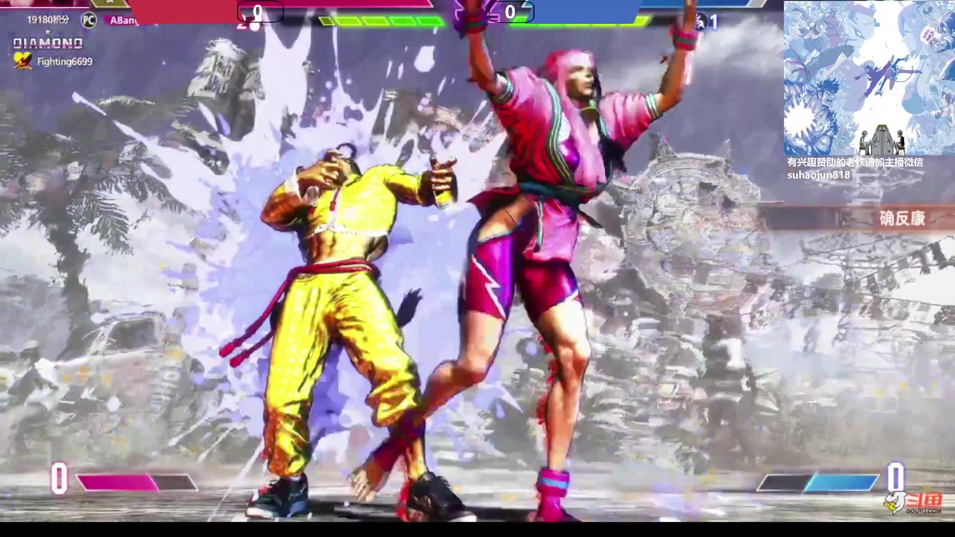 【2023-08-03 22点场】格鬦家大口：大口：憧憬传媒独家冠名赞助！