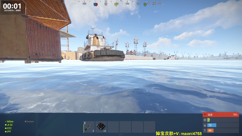 【热门游戏】Happy丨猫腻的精彩时刻 20230803 00点场