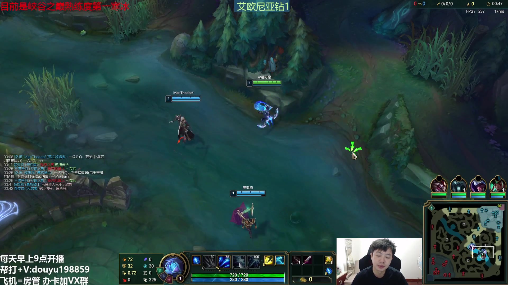 【2023-07-29 11点场】主播阿迎：阿迎：寒冰绝活单排一区钻石局教学