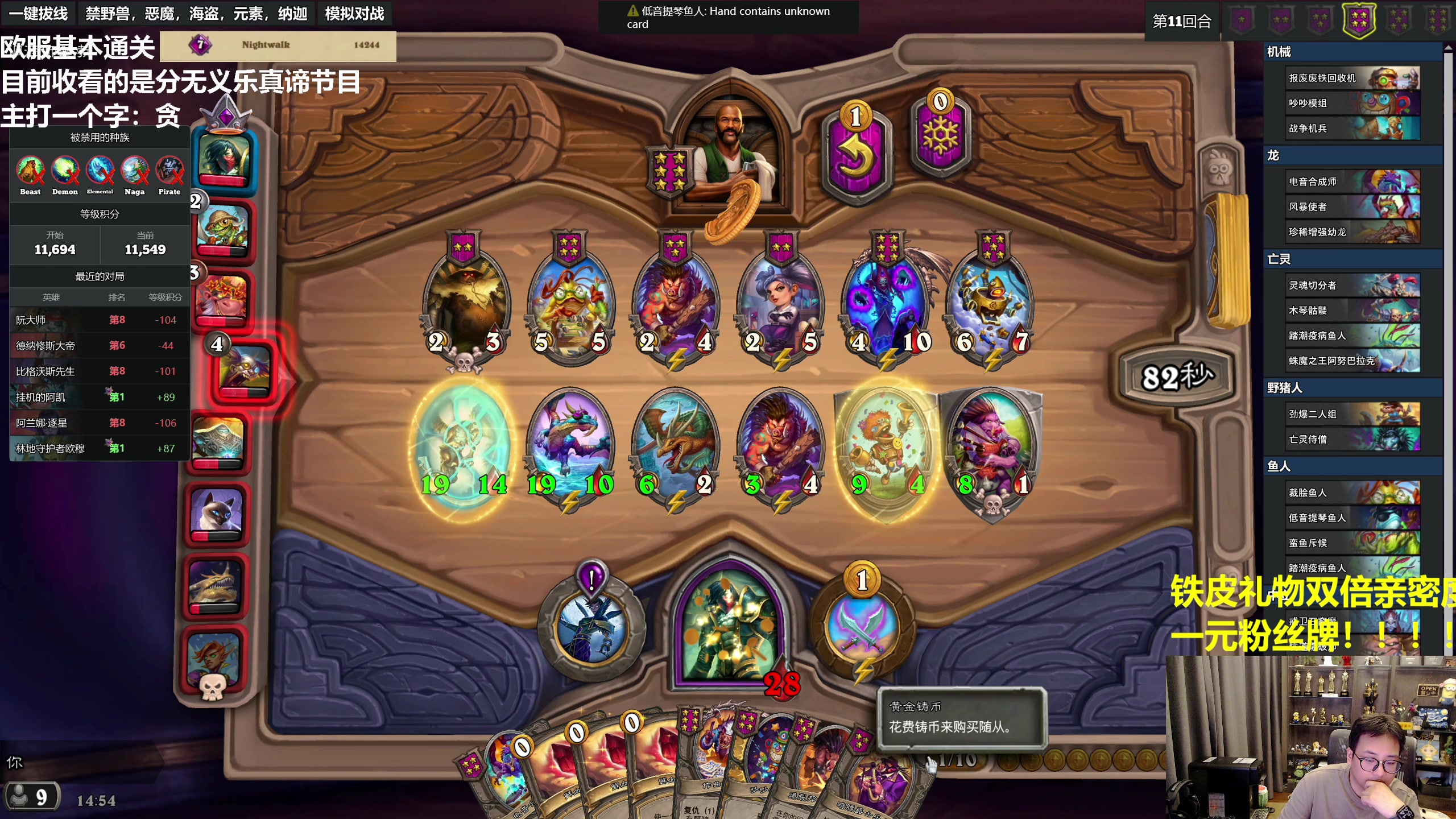 【2023-08-03 14点场】衣锦夜行：看房间号！