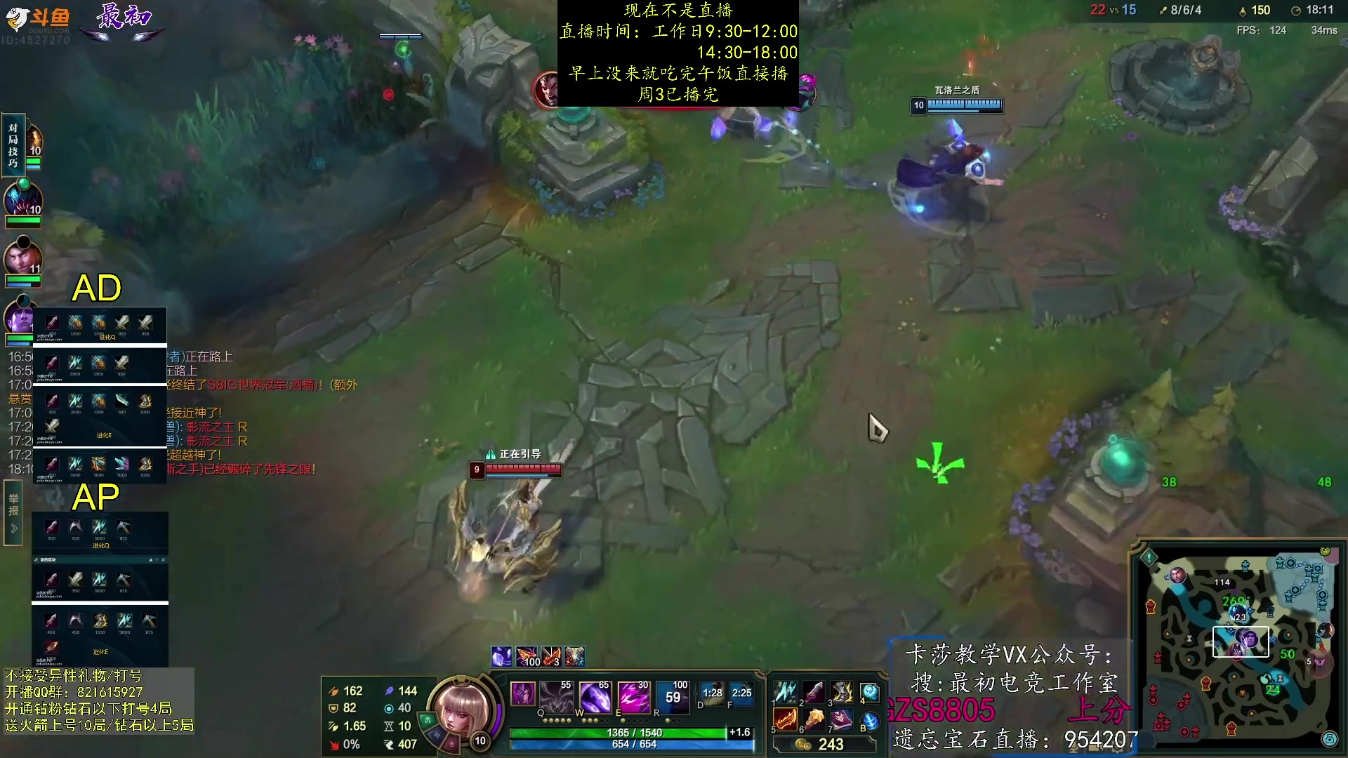 【2023-08-03 01点场】最初卡莎：卡莎削弱，电刀玩法依旧T0