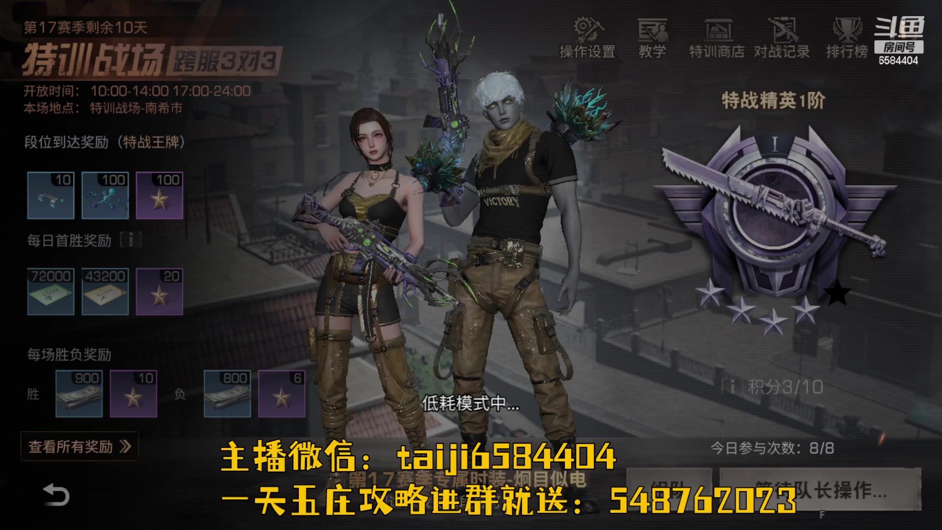 【2023-08-03 20点场】中华田园冯太极：喉咙痛！话少