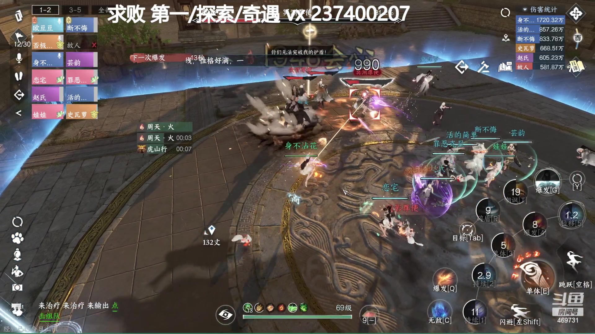 【2023-08-03 00点场】酸酸酸奶君：困难舞阳城首通