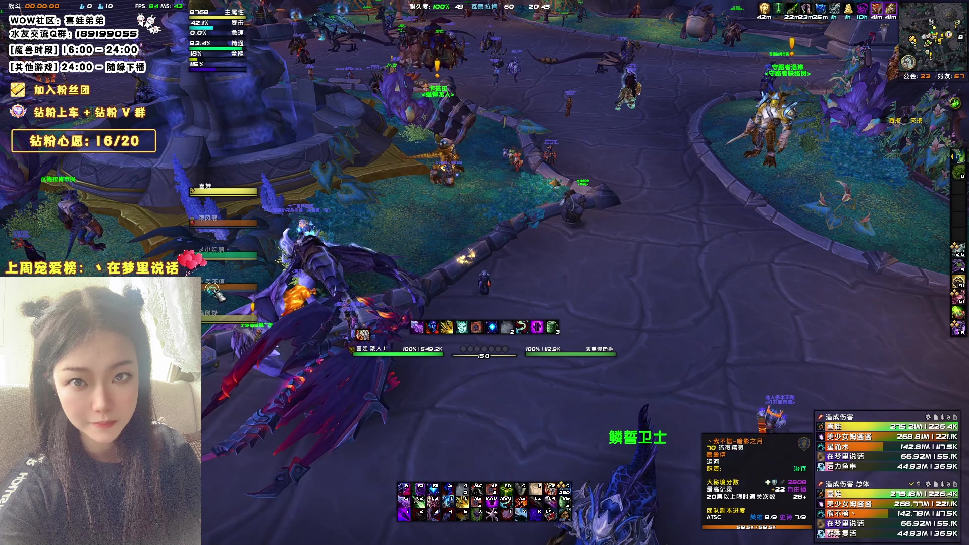 【2023-08-02 20点场】天真的喜娃：已触发夹子音机制，需要一个钻粉解锁娃本音