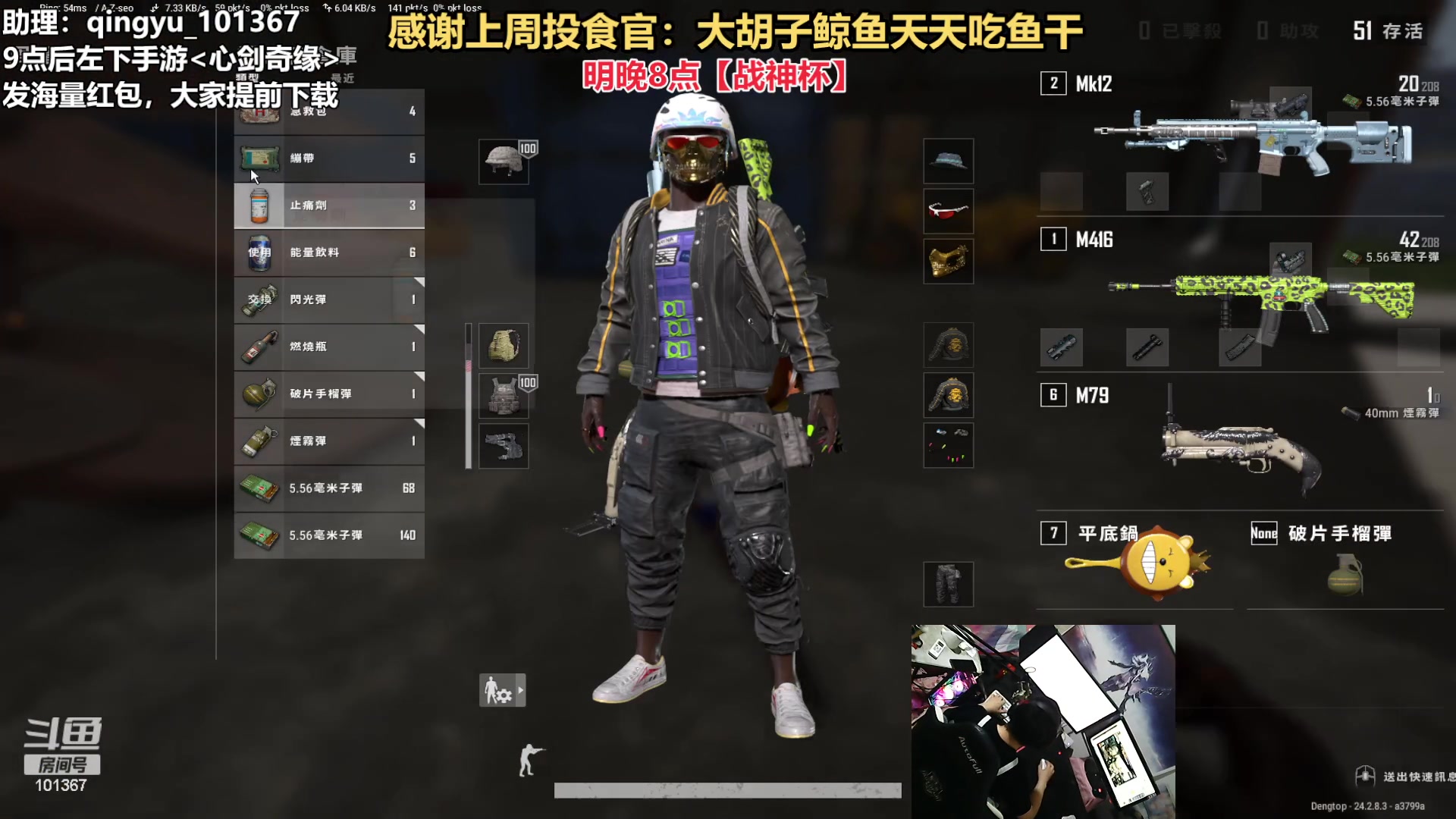 【2023-08-03 20点场】轻语丶619：【轻语】明晚8点《战神杯》比赛