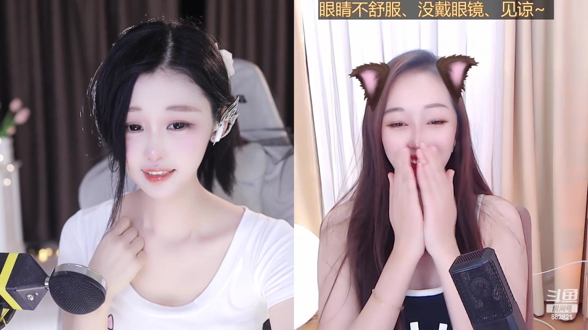 【2023-08-03 16点场】苏小懒困了：❤呆萌懒妹无敌射手在线喂饭