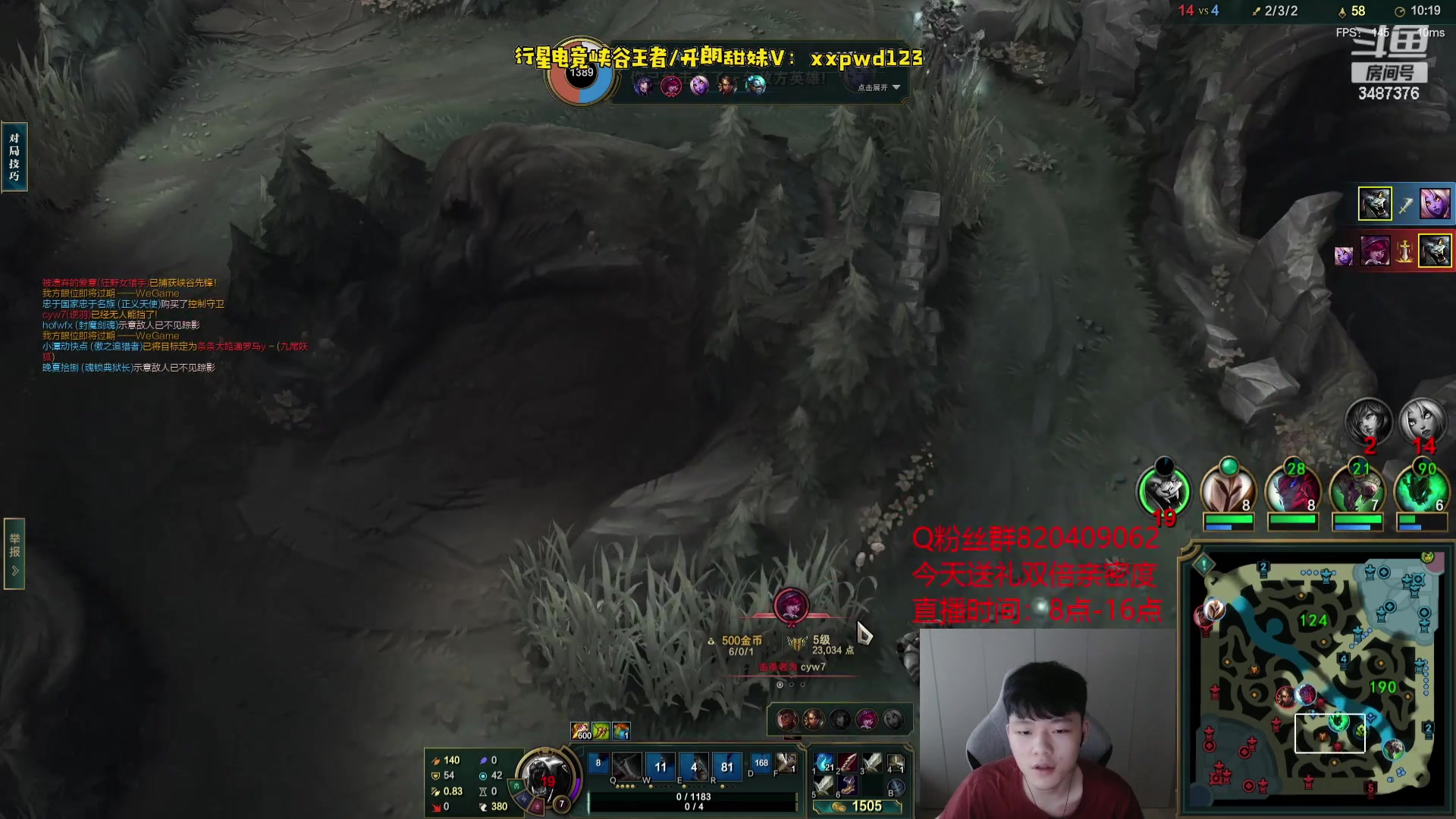 【2023-08-03 17点场】辛巴imb丶丶：我的野区住着一个猎人