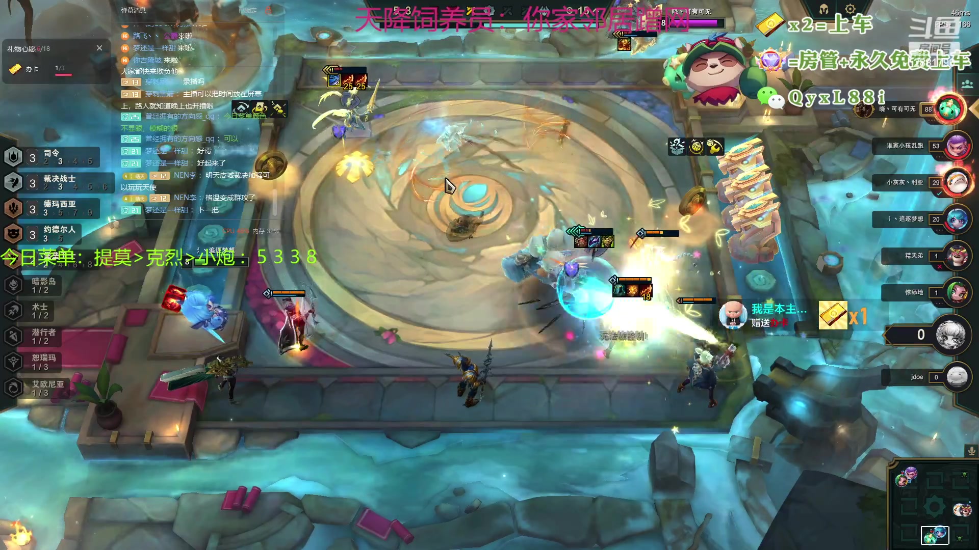 【2023-08-02 22点场】晴天QyxL：晴天：热血正义约德尔王