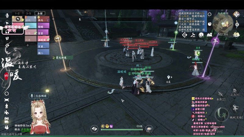 【2023-08-02 22点场】温暖yo：温暖yo❤️超甜全能美少女