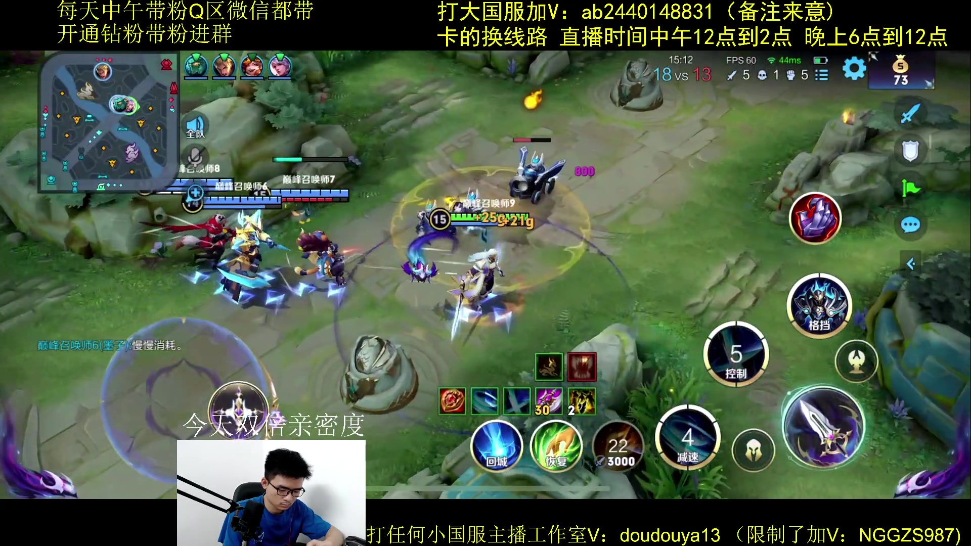 【2023-08-02 23点场】为输出铠证明的南瓜：国1铠  巅峰冲第一