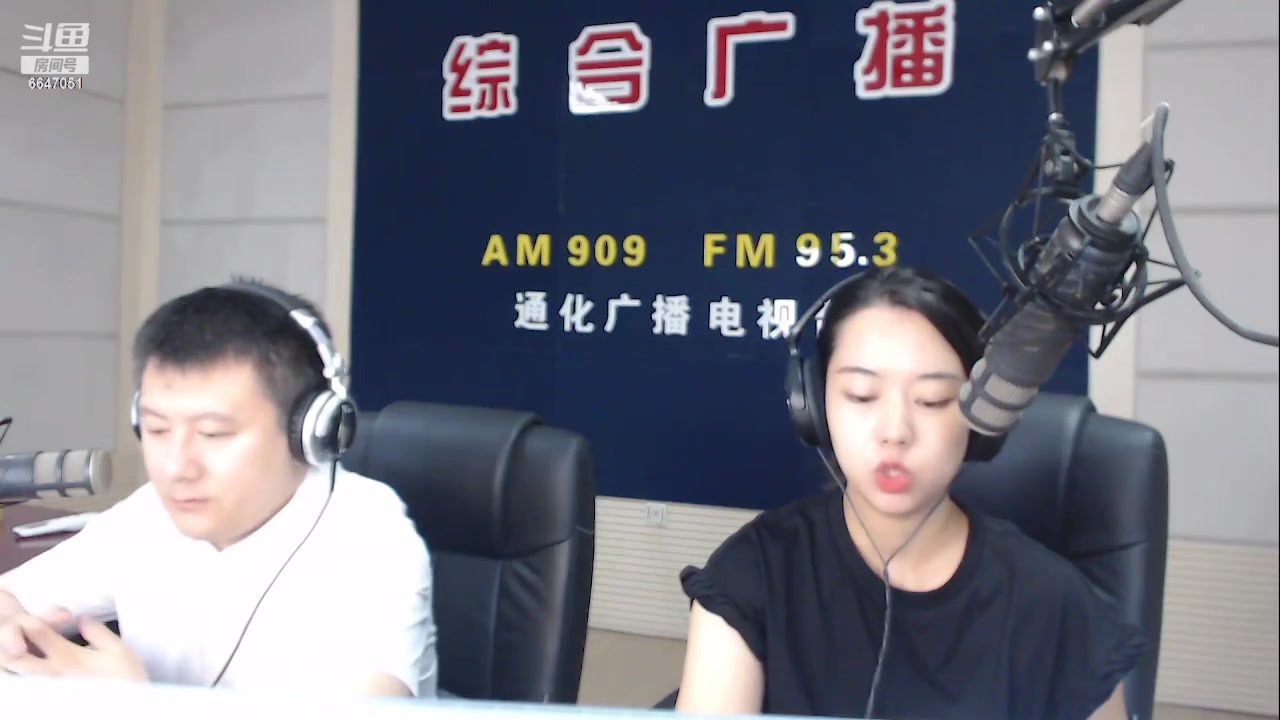 【2023-08-03 07点场】伟达000：好好上班，天天向上~