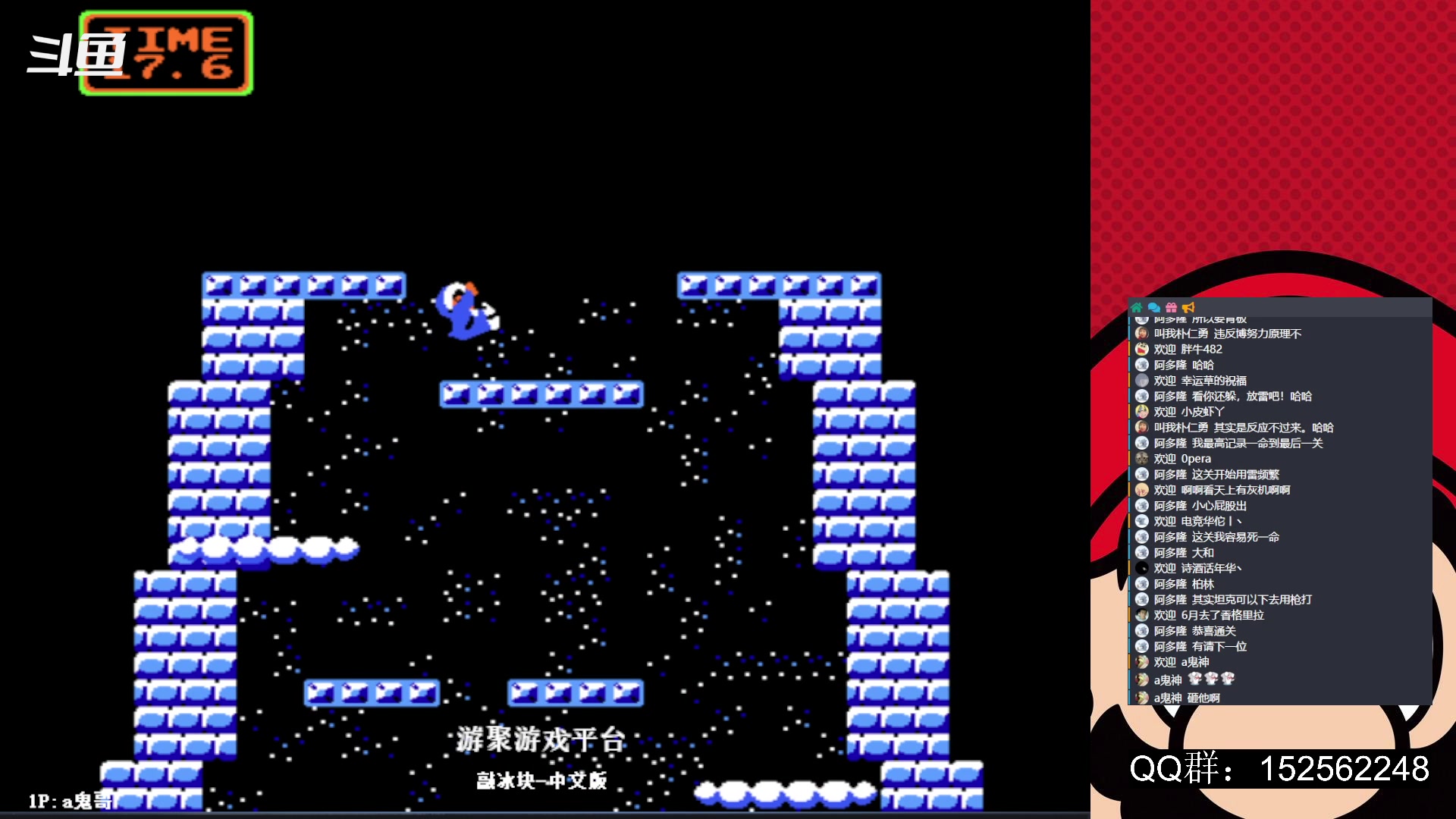 【2023-08-03 00点场】a鬼哥：a鬼哥-一天就知道玩