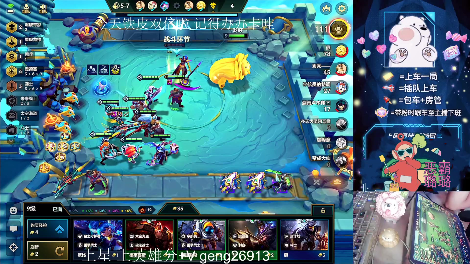 【2023-08-03 14点场】耿枫QUQ：带粉有位 可帮打~