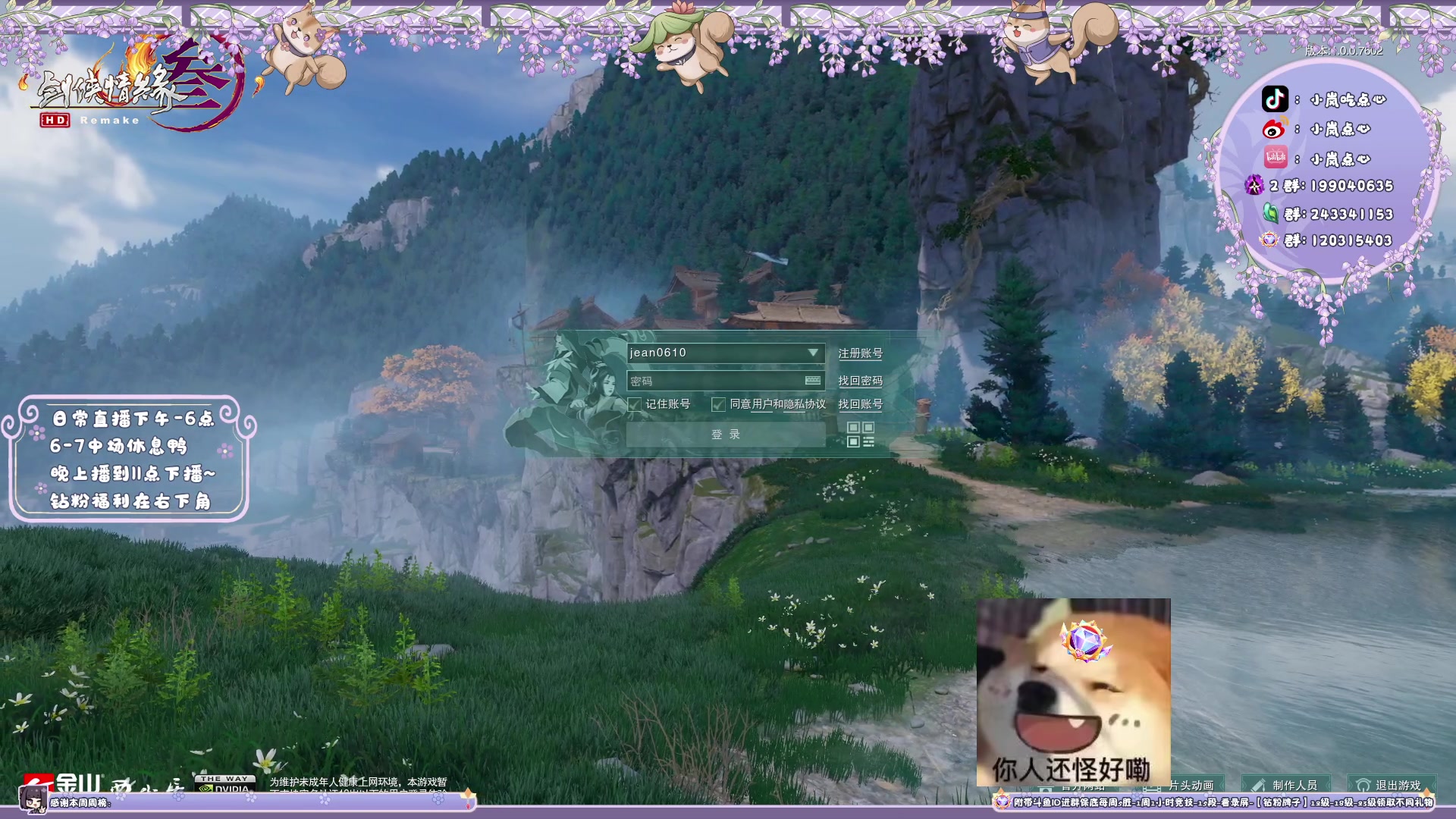 【2023-08-01 17点场】小岚点心：【双倍亲密】奶花药毒竞技场