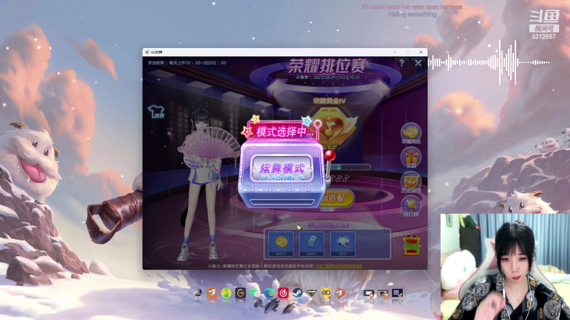 【2023-08-01 18点场】失眠寒寒：电一嘴强王者失眠寒寒