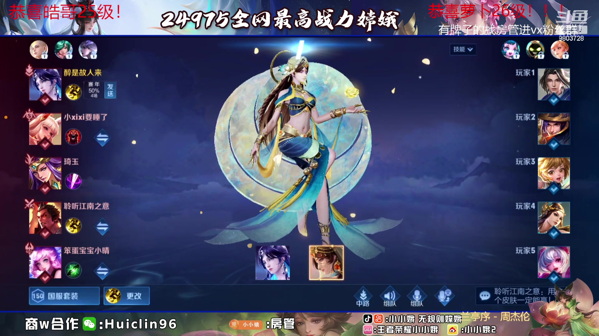 【2023-08-03 00点场】小小娥1：【黄金双倍】一毛钱就可以卡粉丝牌！