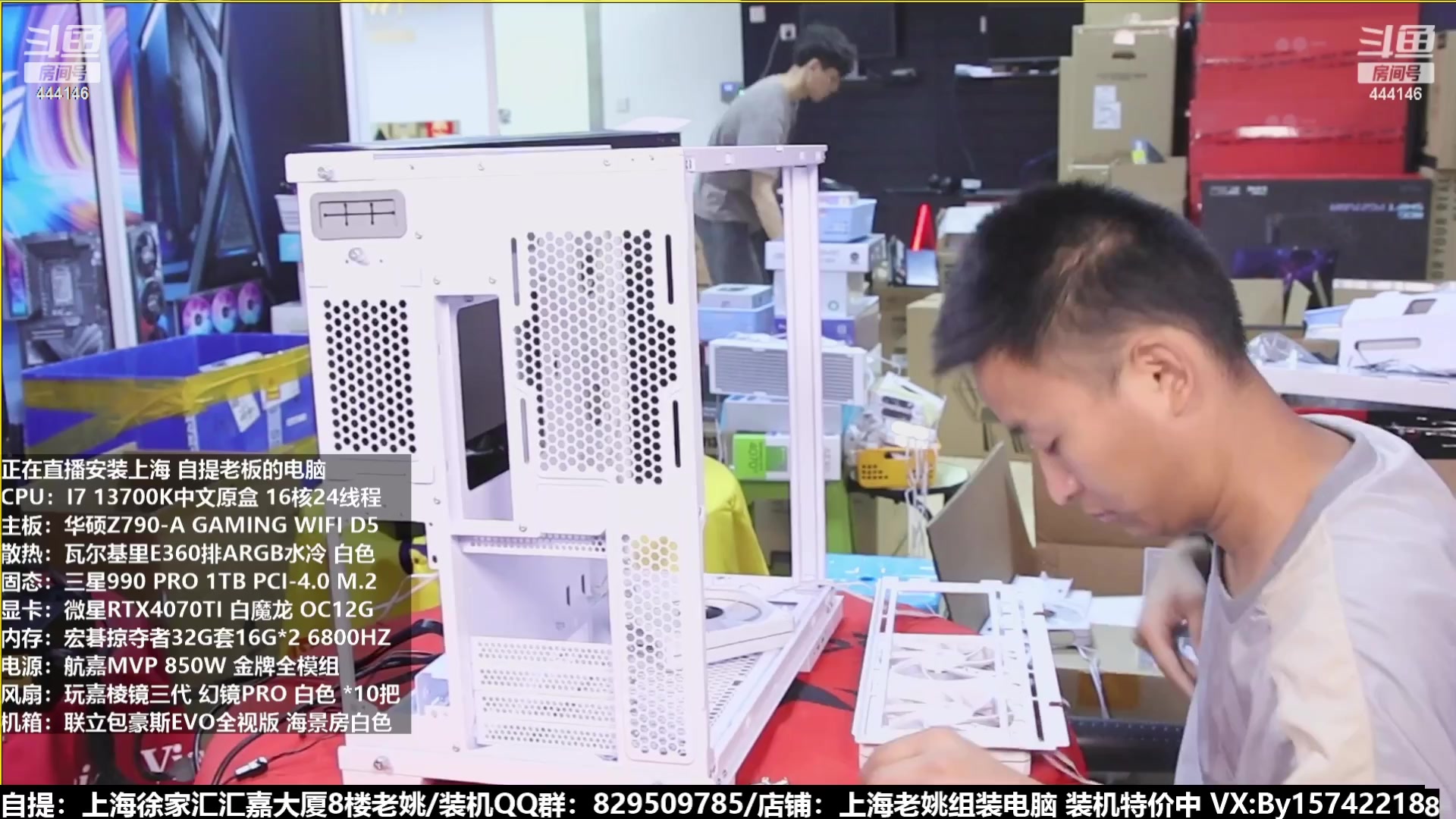 【2023-08-02 23点场】上海老姚：猴哥又回来装机啦