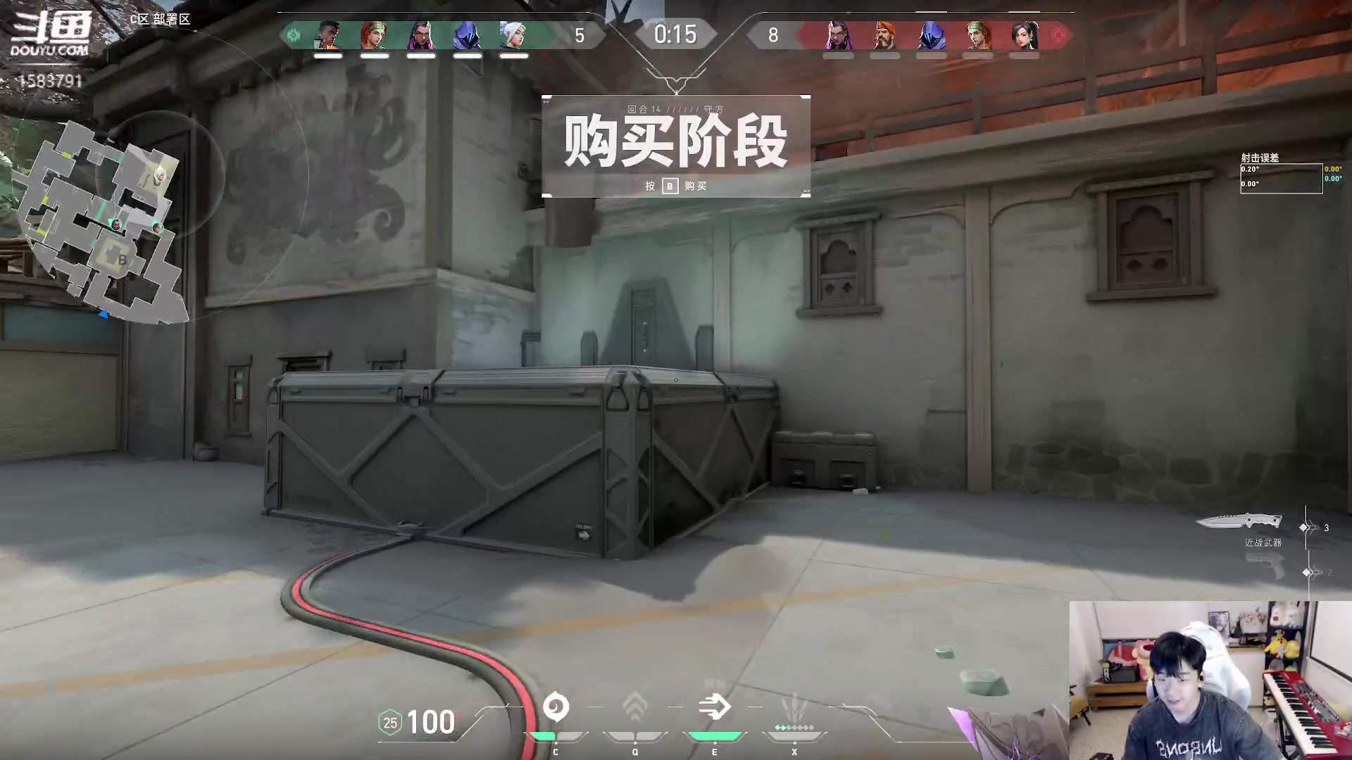 【2023-08-03 02点场】叁三QvQ：【小奶团】楼上大象醒了四点来