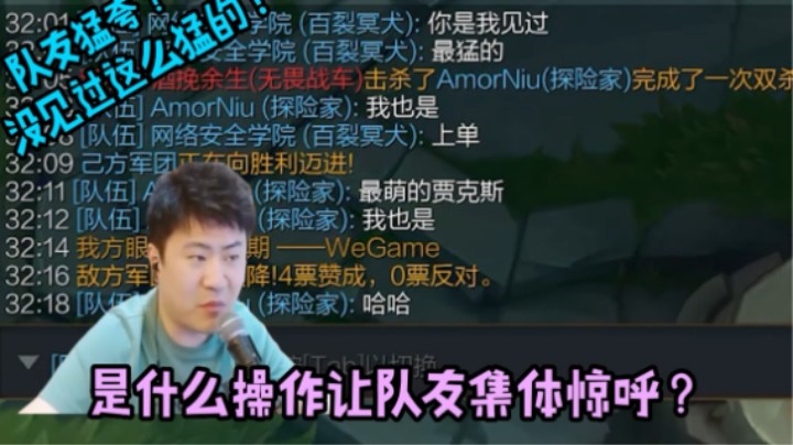 你知道最强的武器是什么吗?