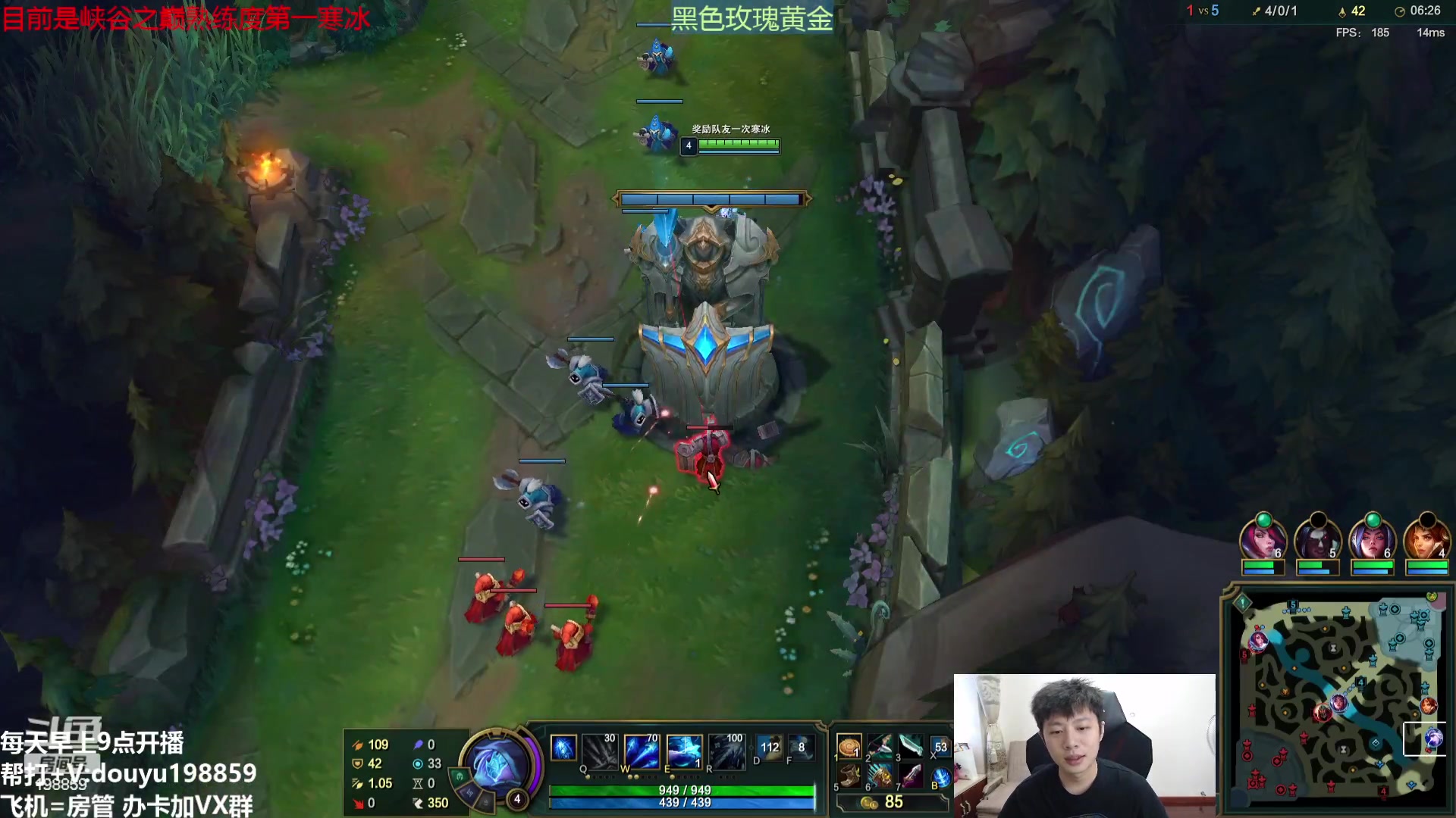 【2023-08-03 15点场】主播阿迎：阿迎：寒冰绝活单排细节教学