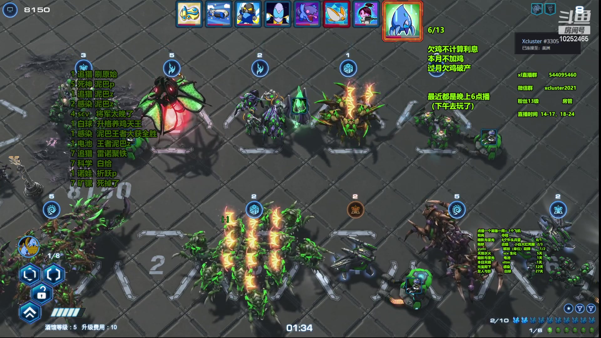 【2023-08-03 00点场】xcluster：星际酒馆，8月大调整