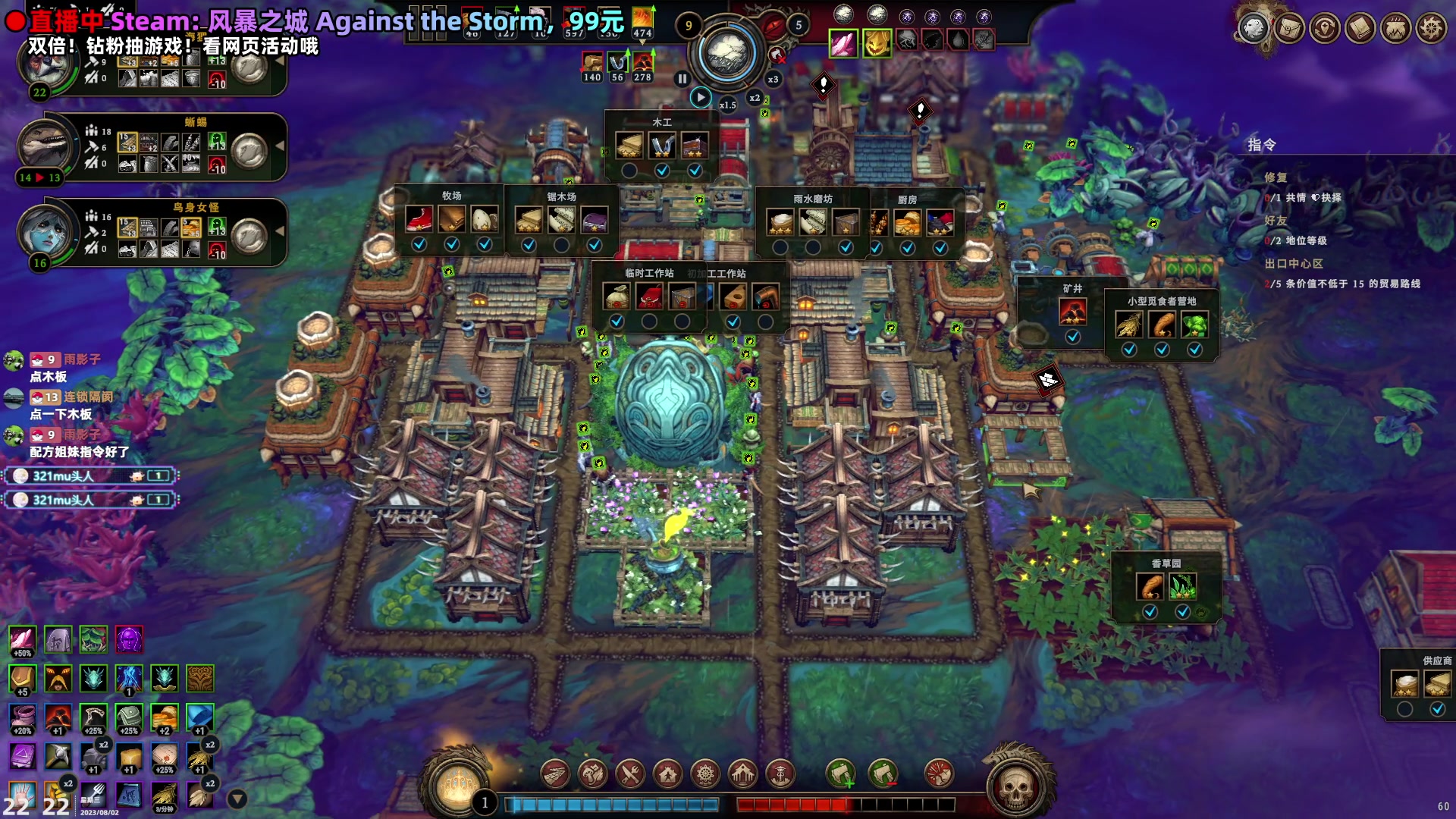 【2023-08-02 21点场】阿愈Ayu：愈❥双倍！钻粉送游戏啦