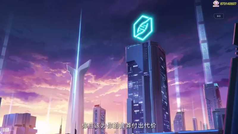 【2023-08-03 15点场】主播秋山澪丶：月初狂播，月末狂摸