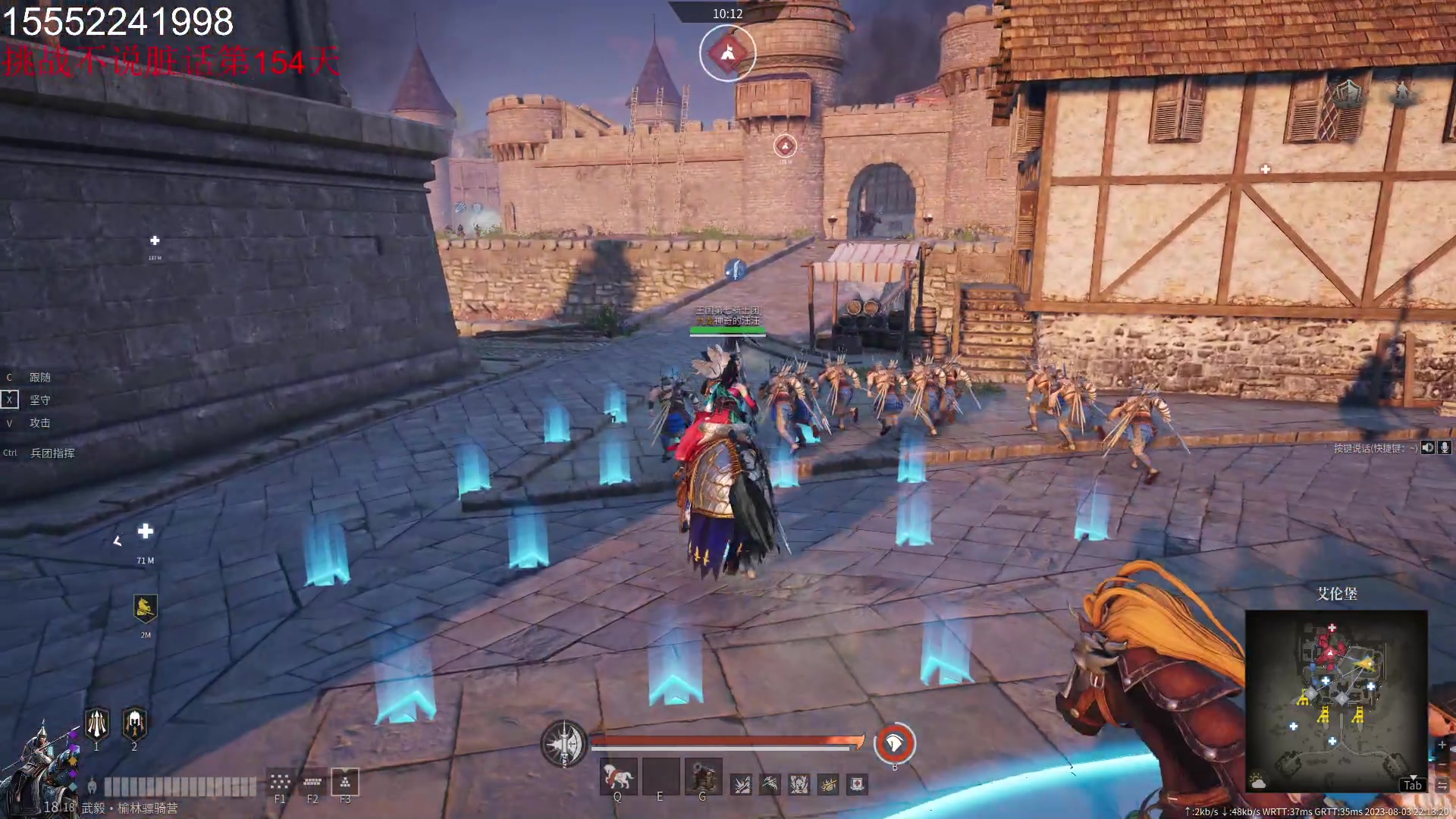 【2023-08-03 21点场】那路托丶：上午维护，打打亚服