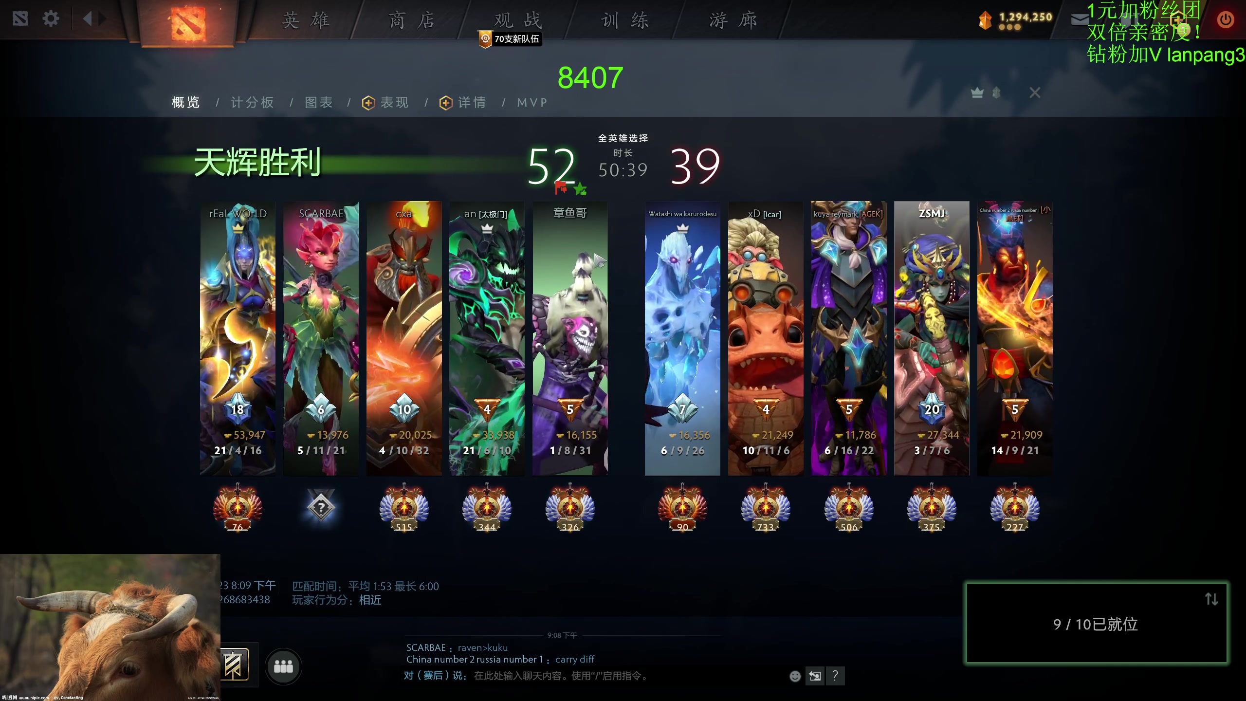 【2023-08-03 20点场】龚建ZSMJ：开心DOTA！