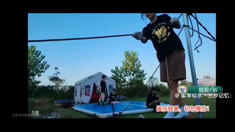女主播水上过绳子，彪子走中间就失败了