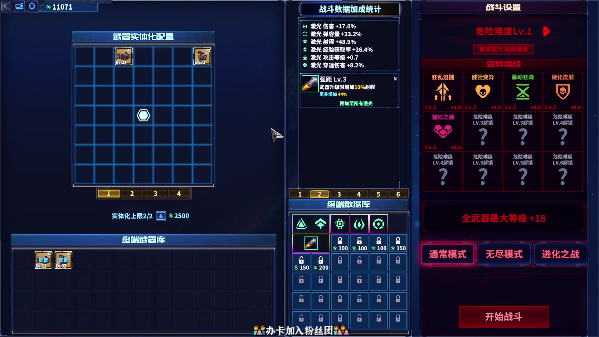 【2023-08-01 23点场】徐不鸽：进来享福。