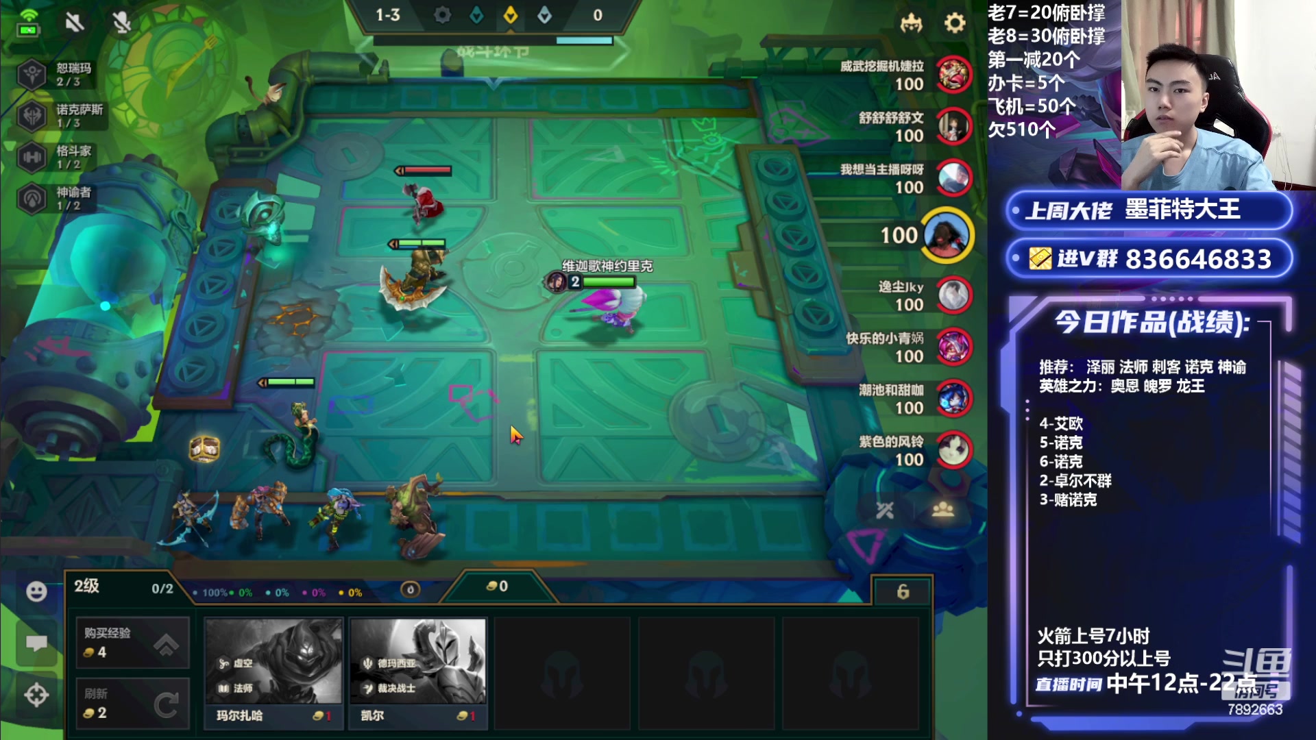 【2023-08-03 16点场】死亡轰炸DD：版本答案教学