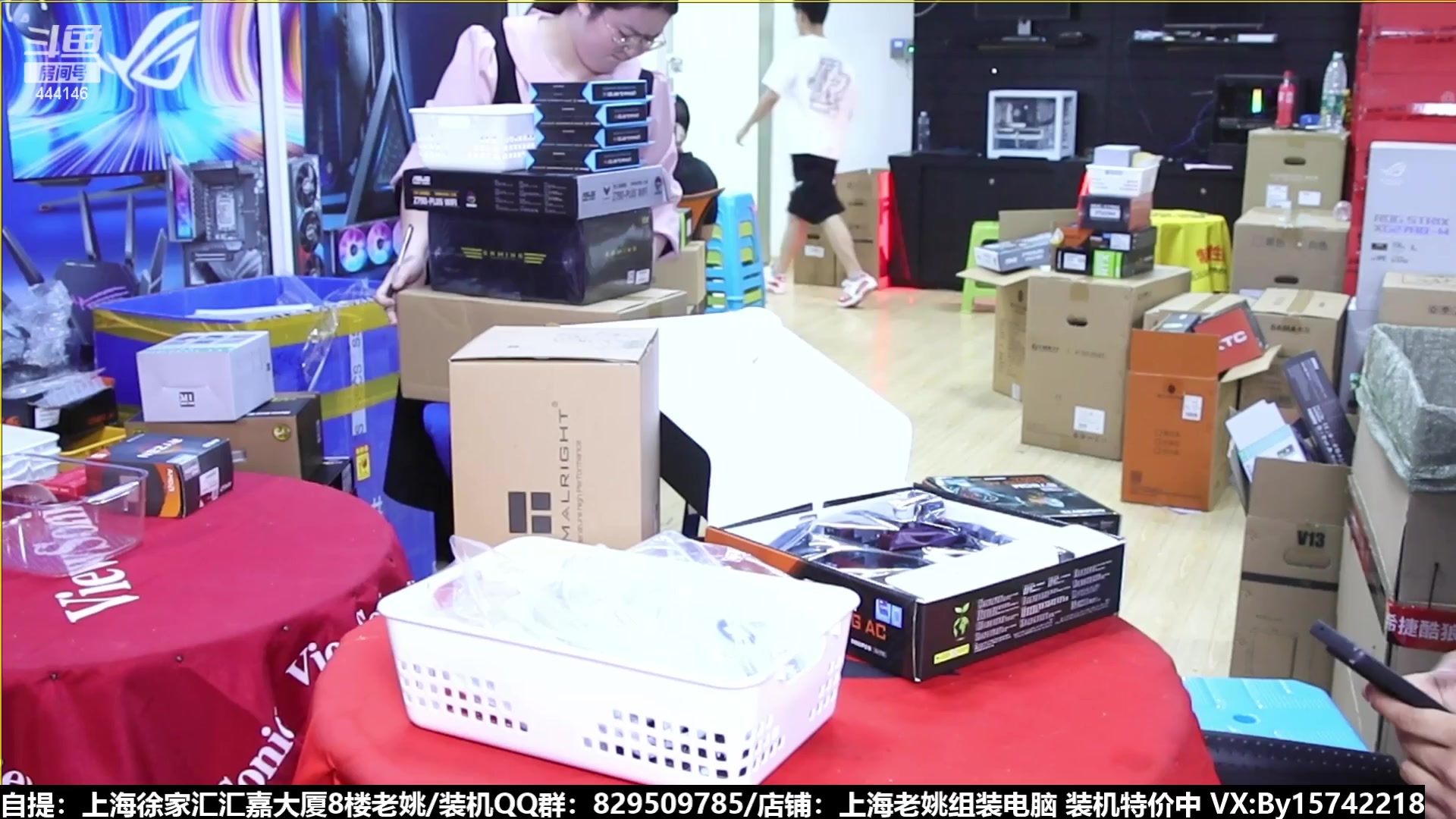 【2023-08-03 19点场】上海老姚：猴哥又回来装机啦