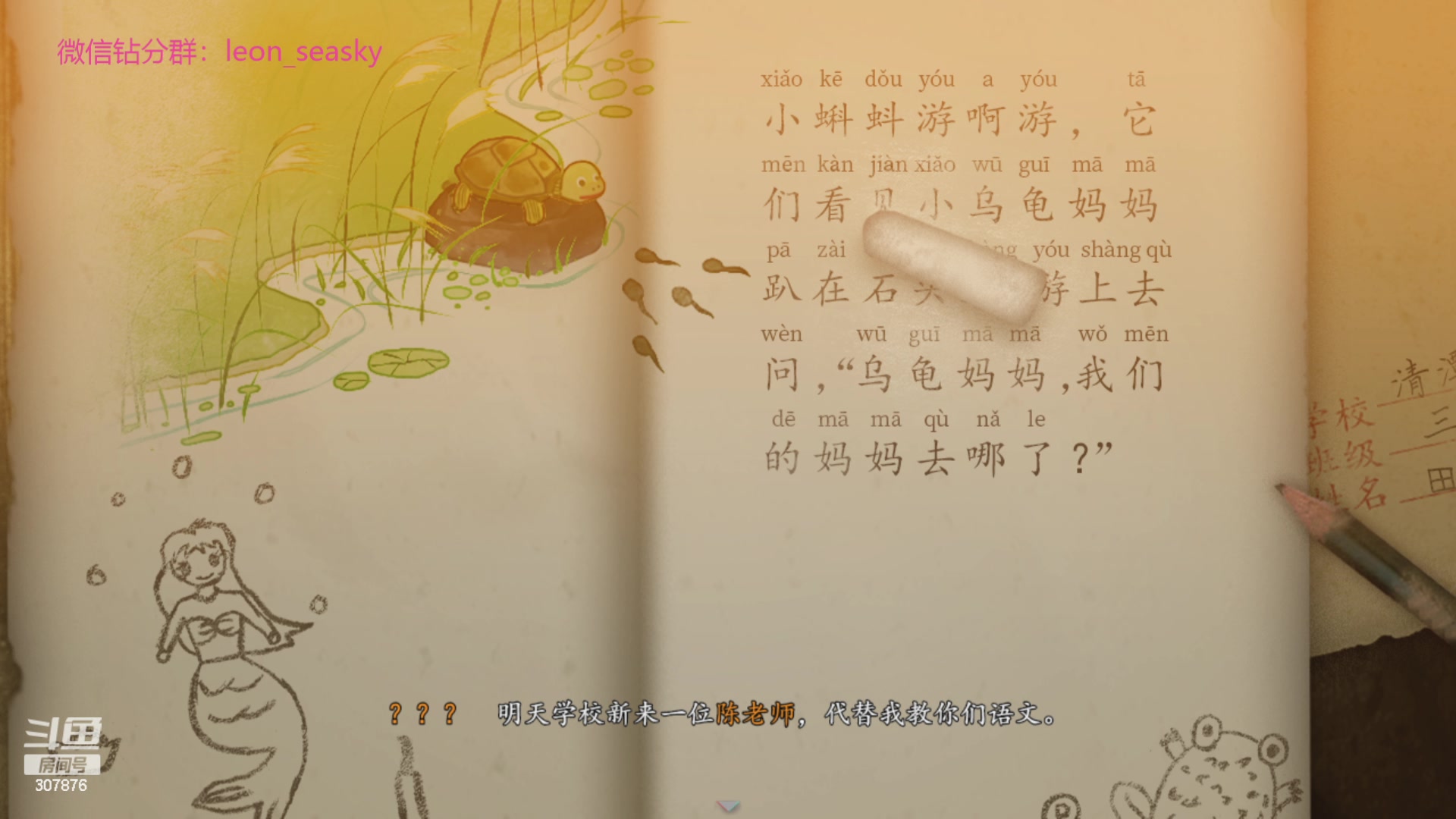 【2023-08-03 20点场】夏一可死毒舌_：喵：勇敢的喵喵！