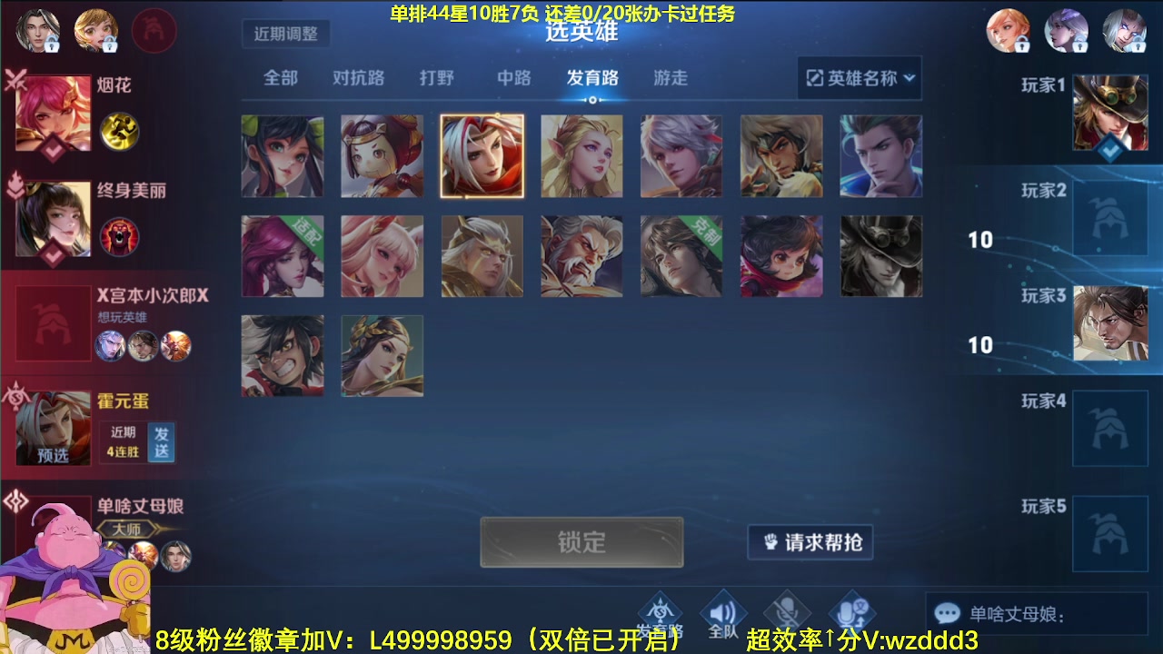 【2023-08-03 12点场】大魔王夏天天丶：射手单排上百星！