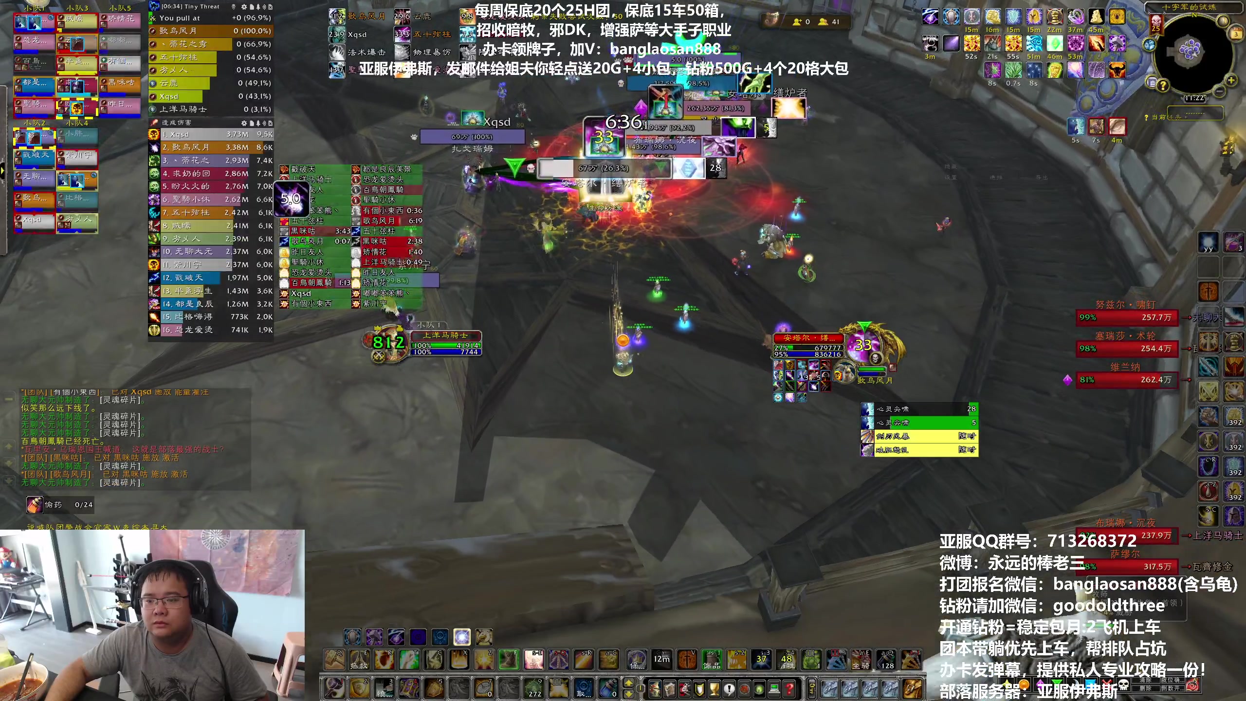 【2023-08-03 10点场】棒老三：一命通关，先到20！！