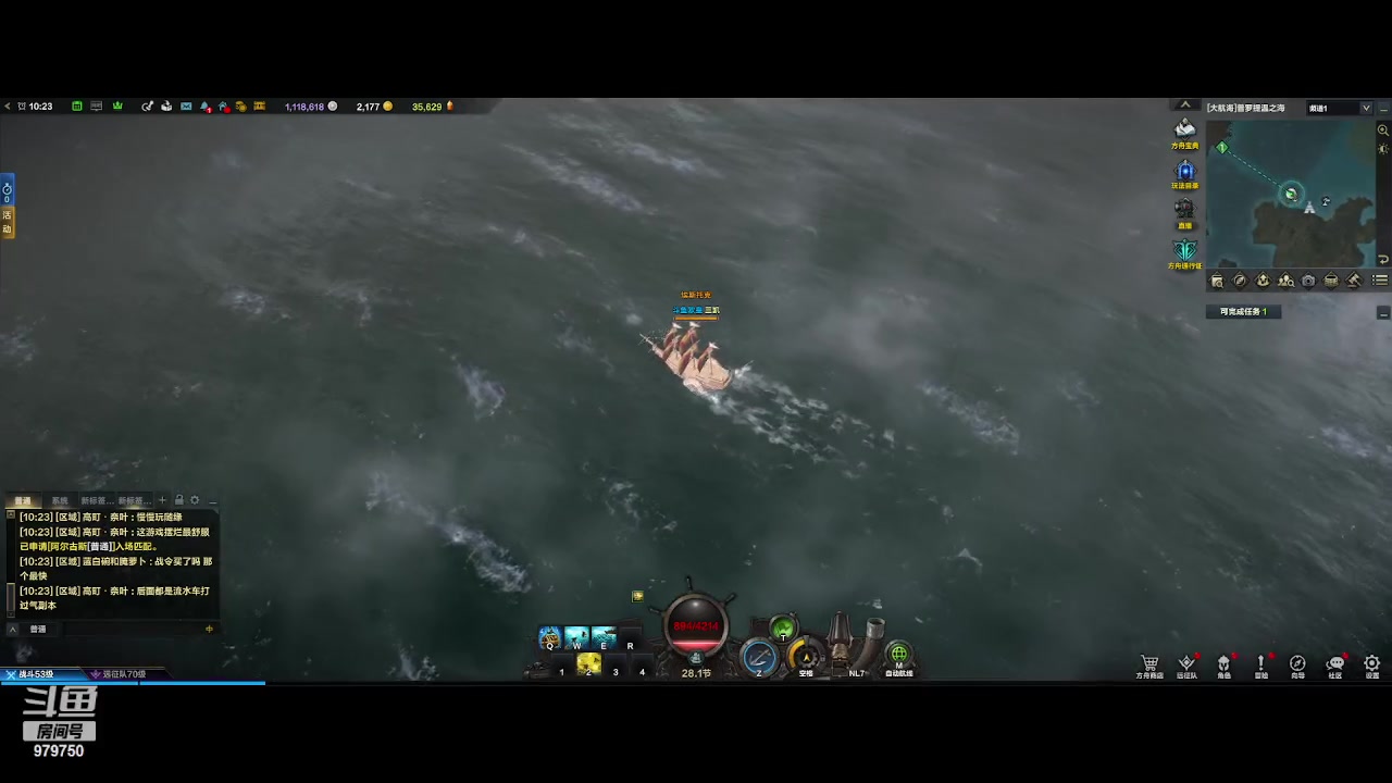 【2023-8-1 10点场】三凯1986:早上9点1370了