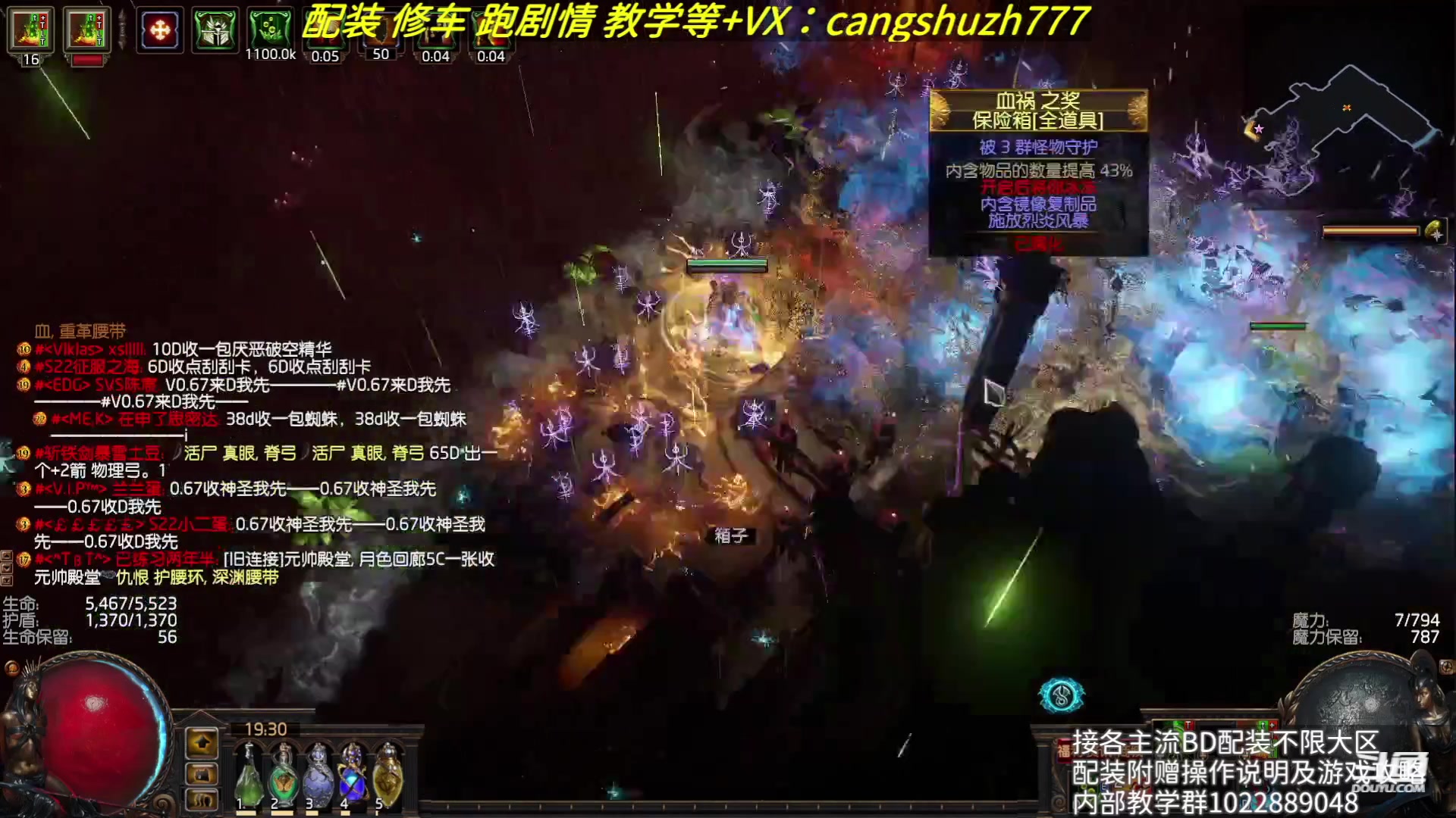 【2023-08-02 15点场】仓鼠召唤：赛季最强BD专业配装