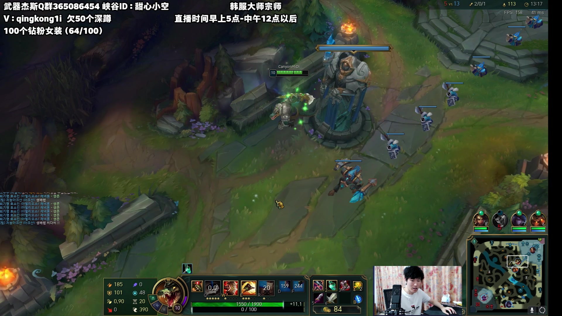 【2023-08-03 07点场】杀神丶晴空：上单教父全能王，进来看几把，能学到东西！